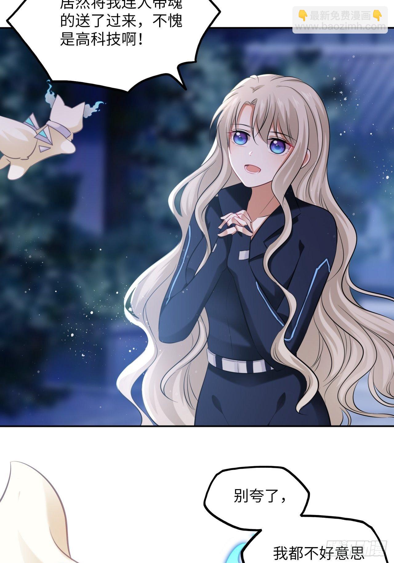 第110话：皇后-第115话