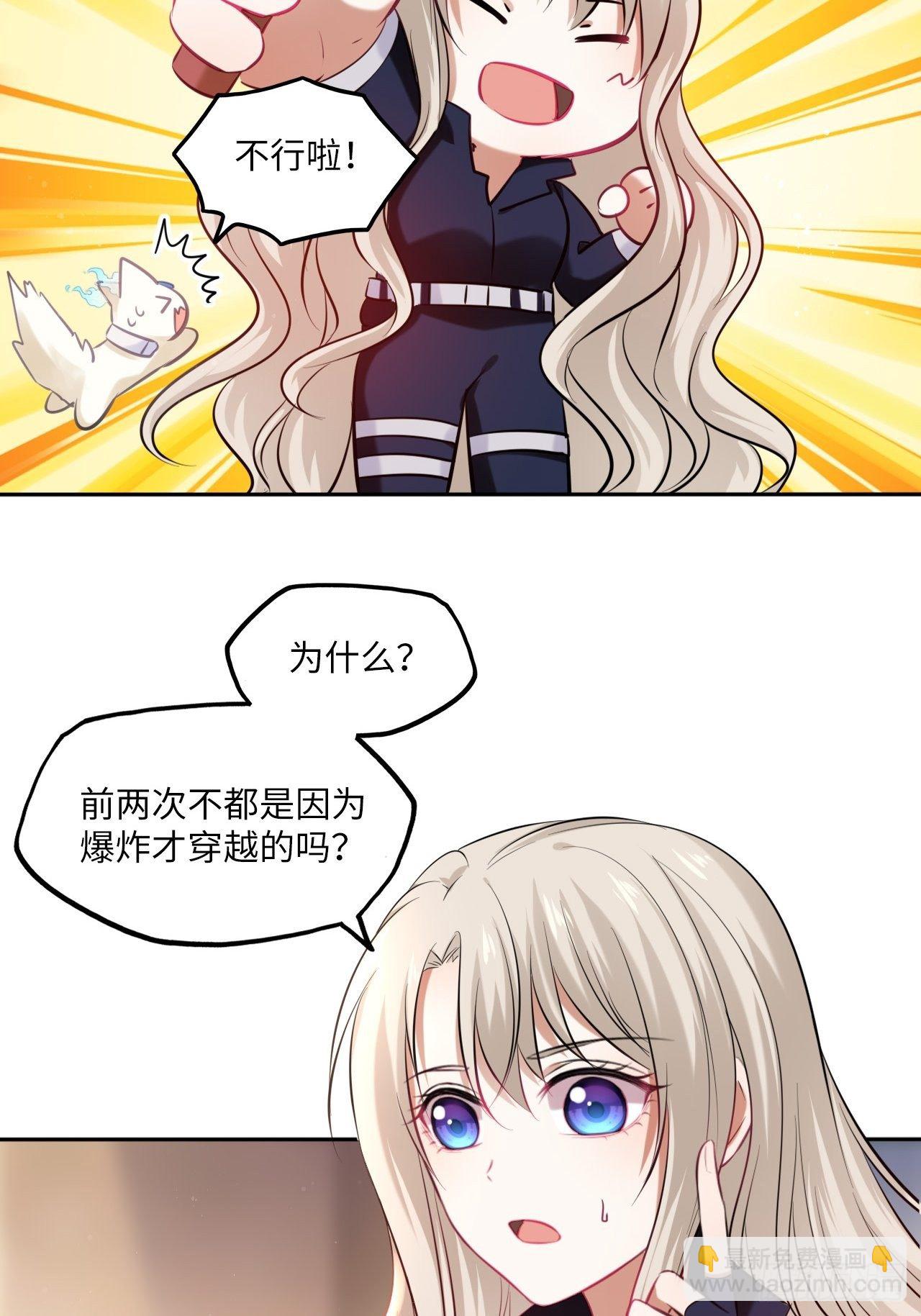 第110话：皇后-第115话