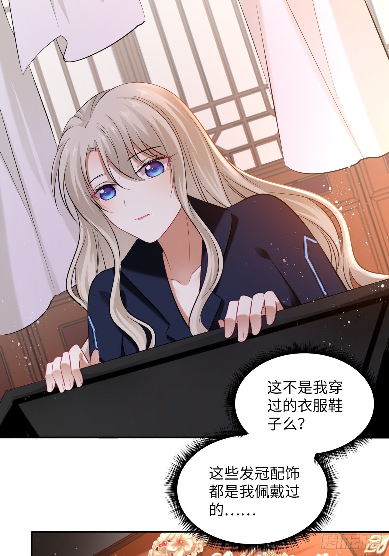 第110话：皇后-第115话