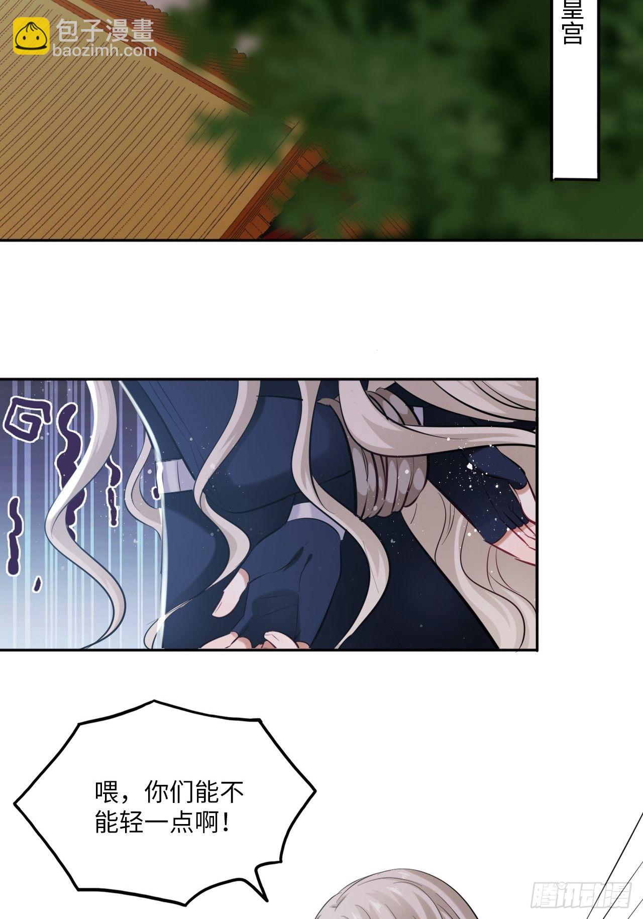 第110话：皇后-第115话