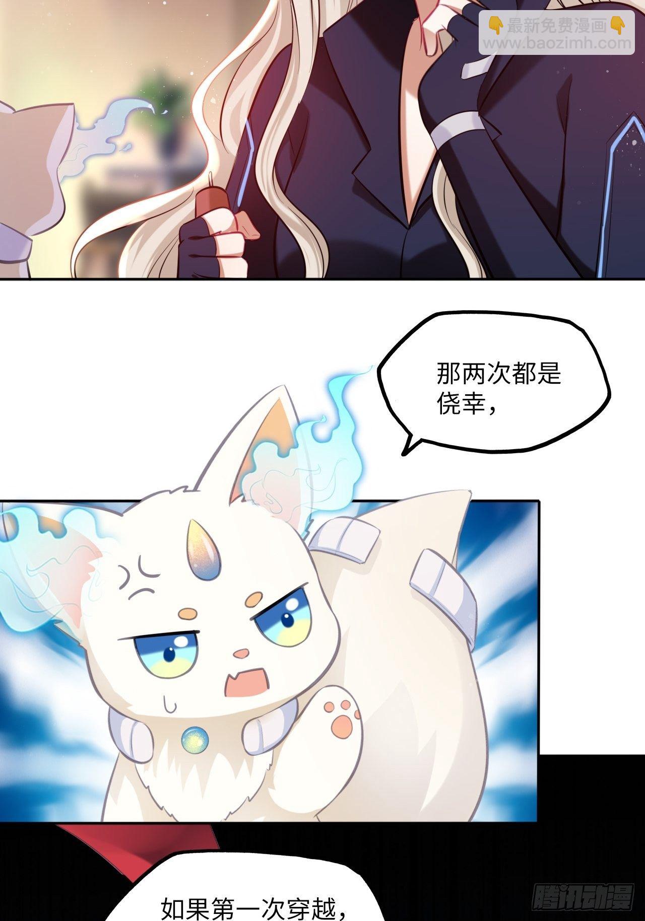 第110话：皇后-第115话