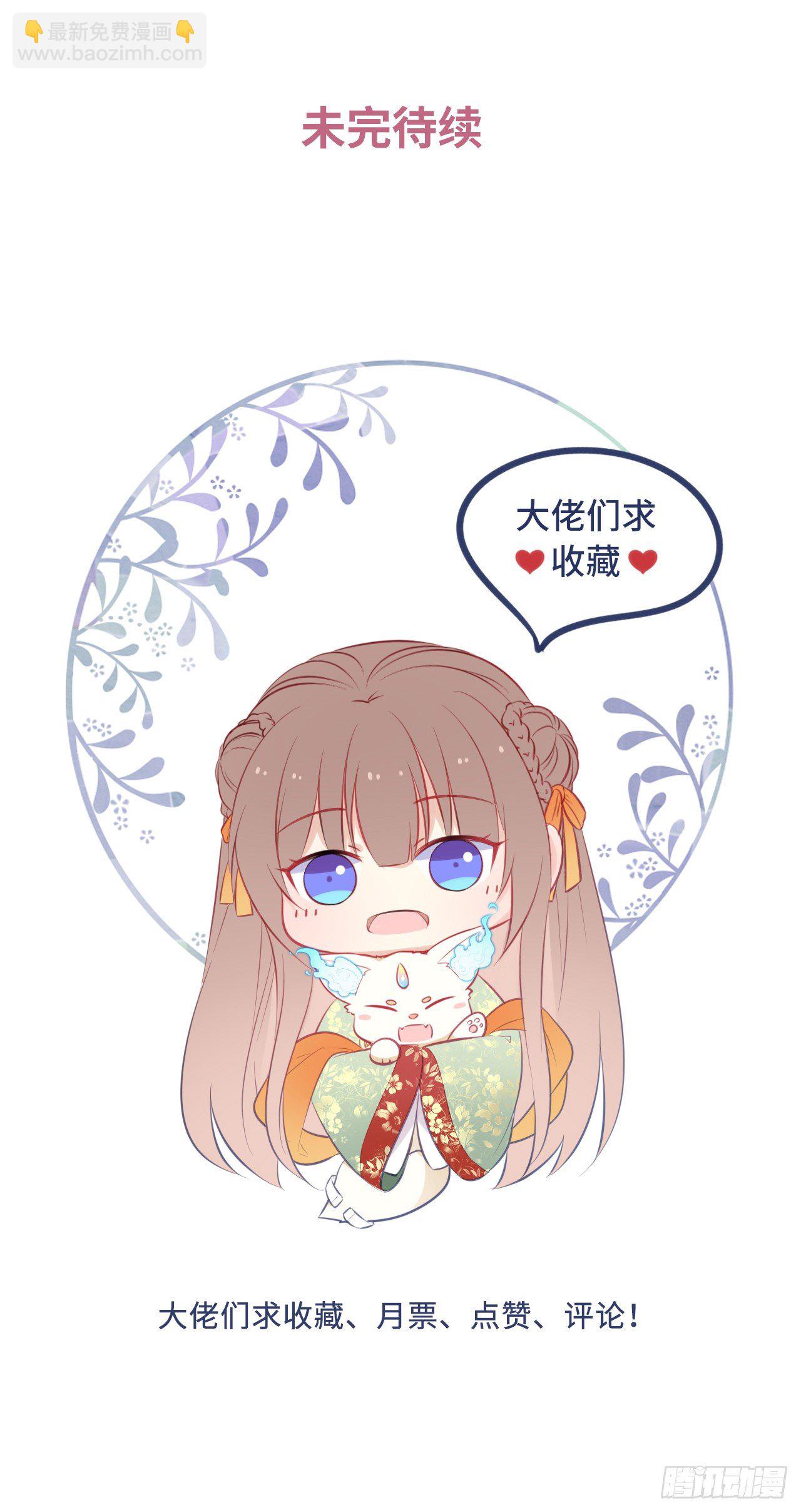 第110话：皇后-第115话