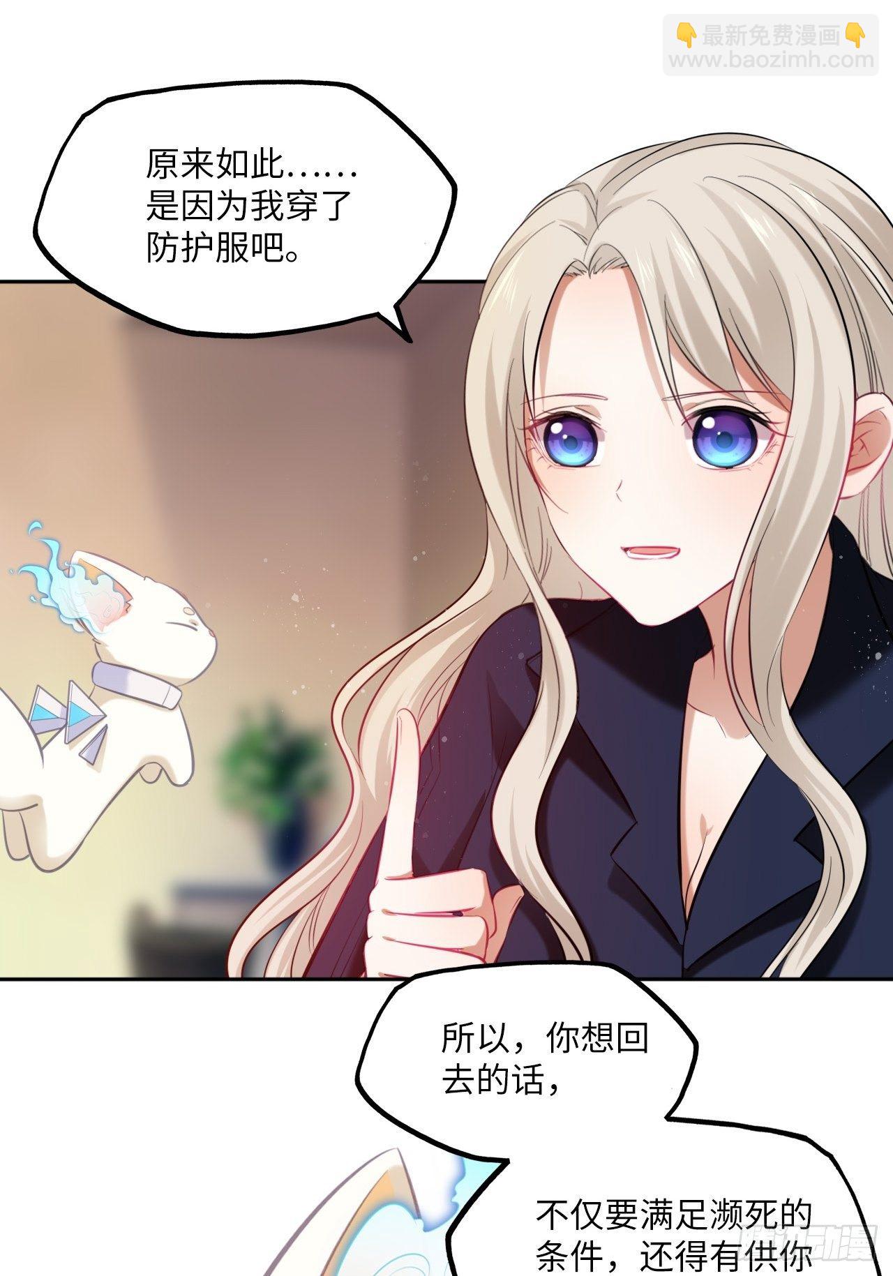 第110话：皇后-第115话