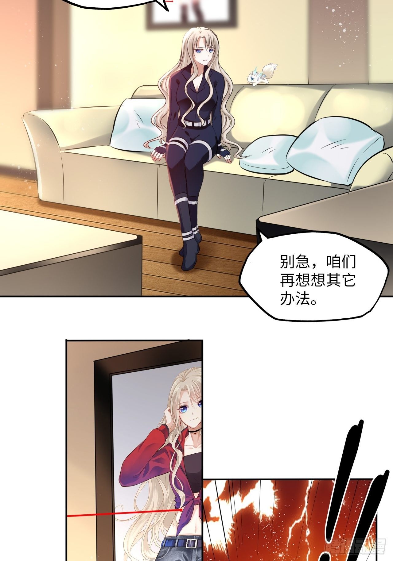 第110话：皇后-第115话