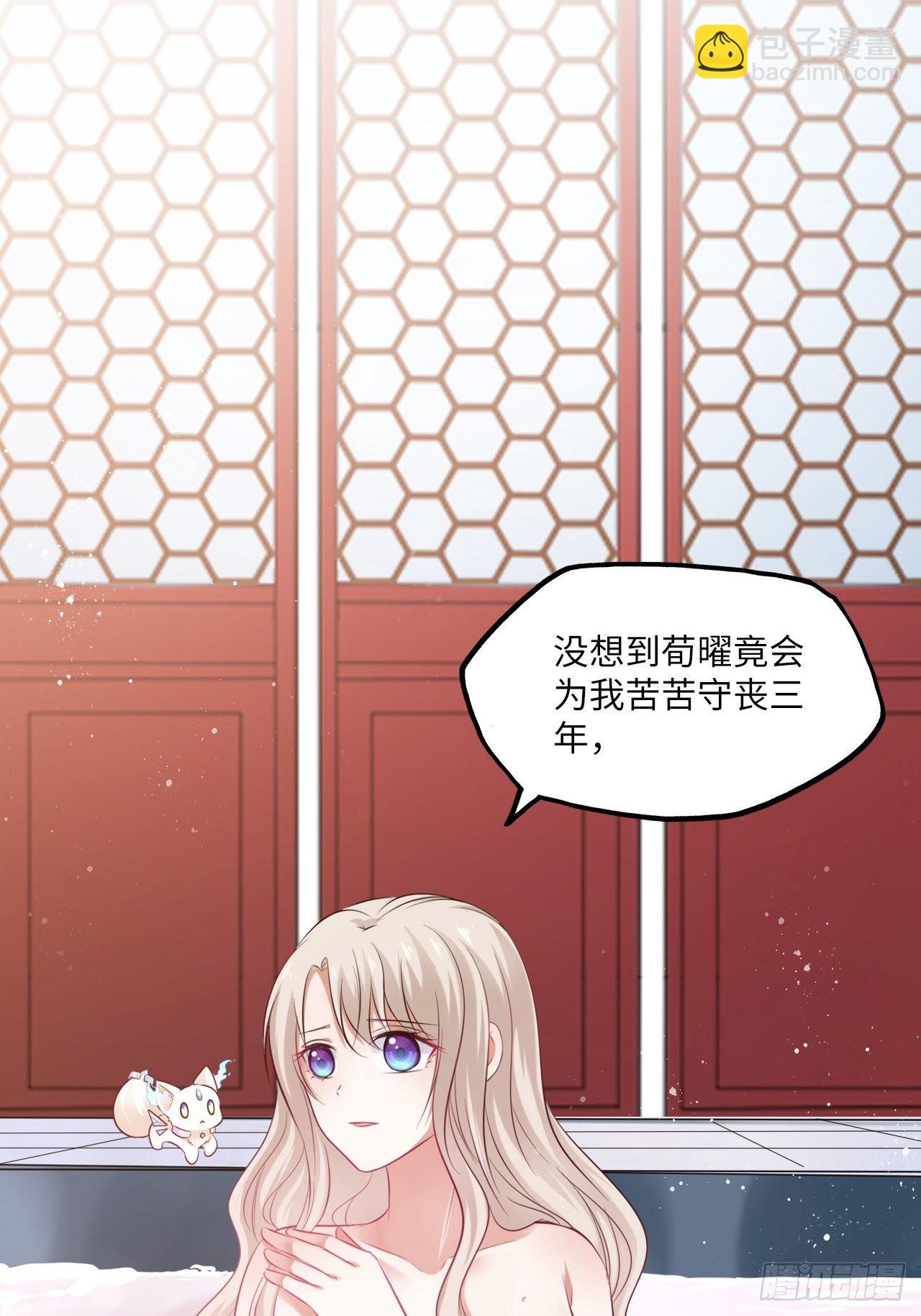 第112话：选妃-第117话