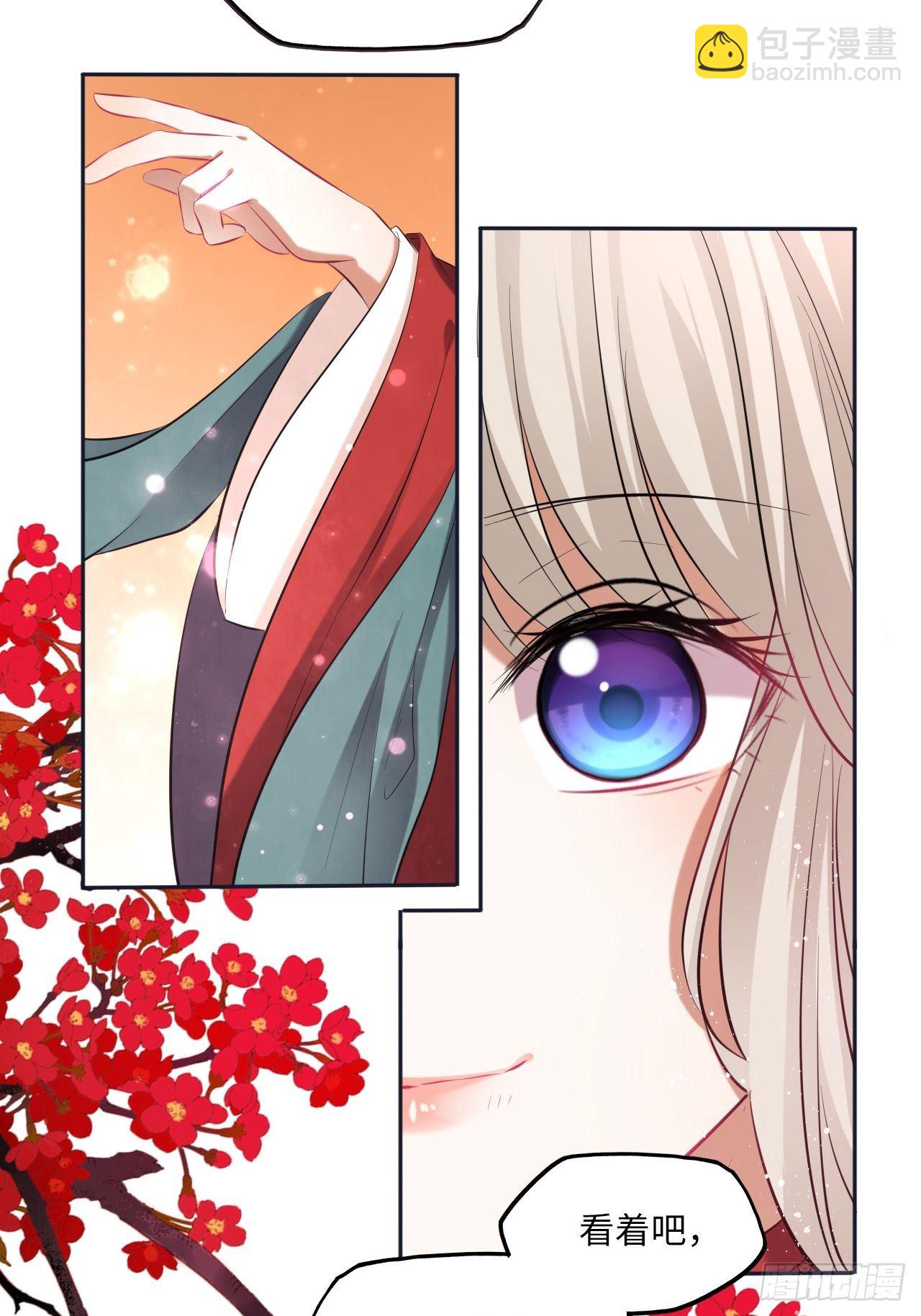 第112话：选妃-第117话