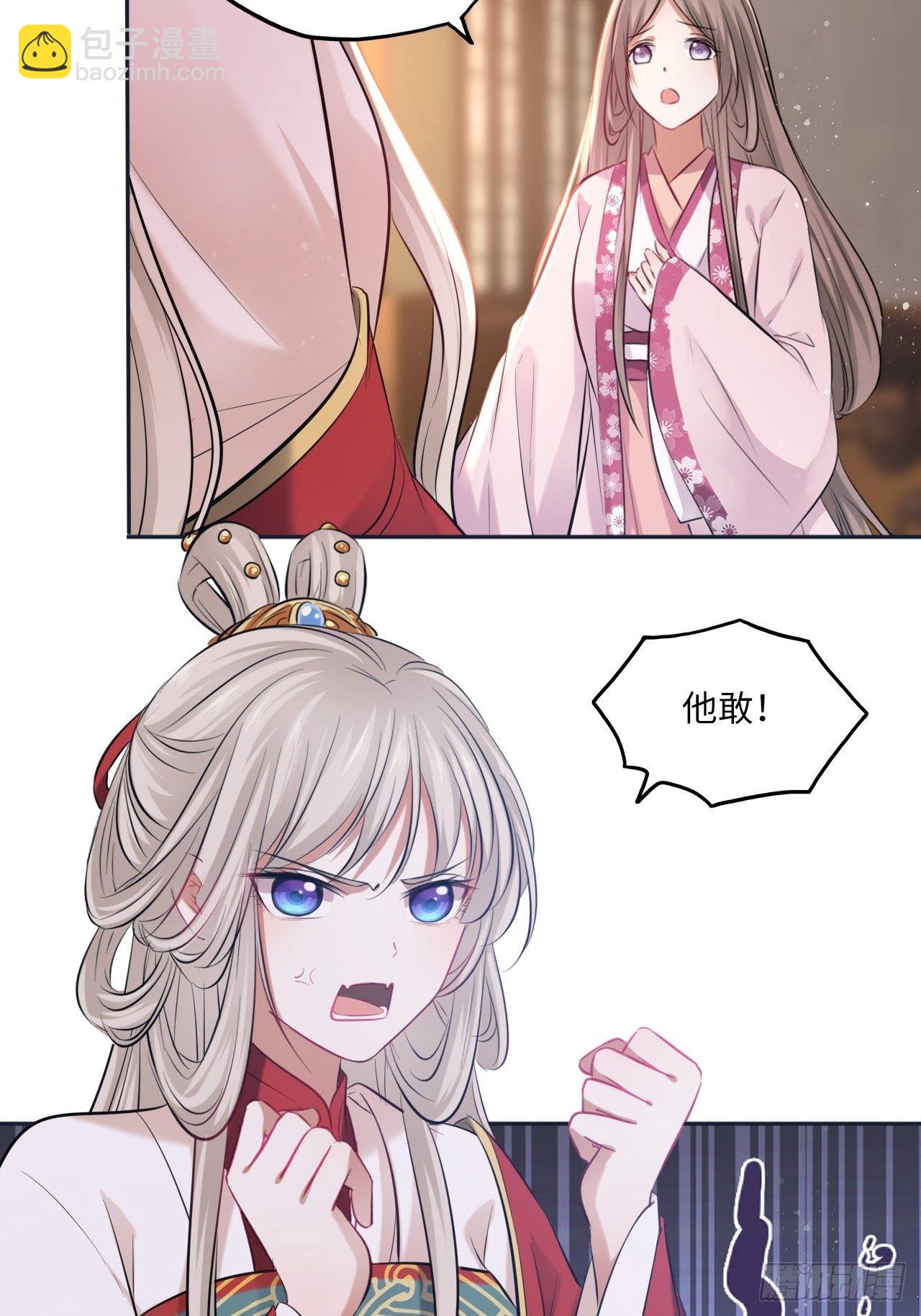 第112话：选妃-第117话