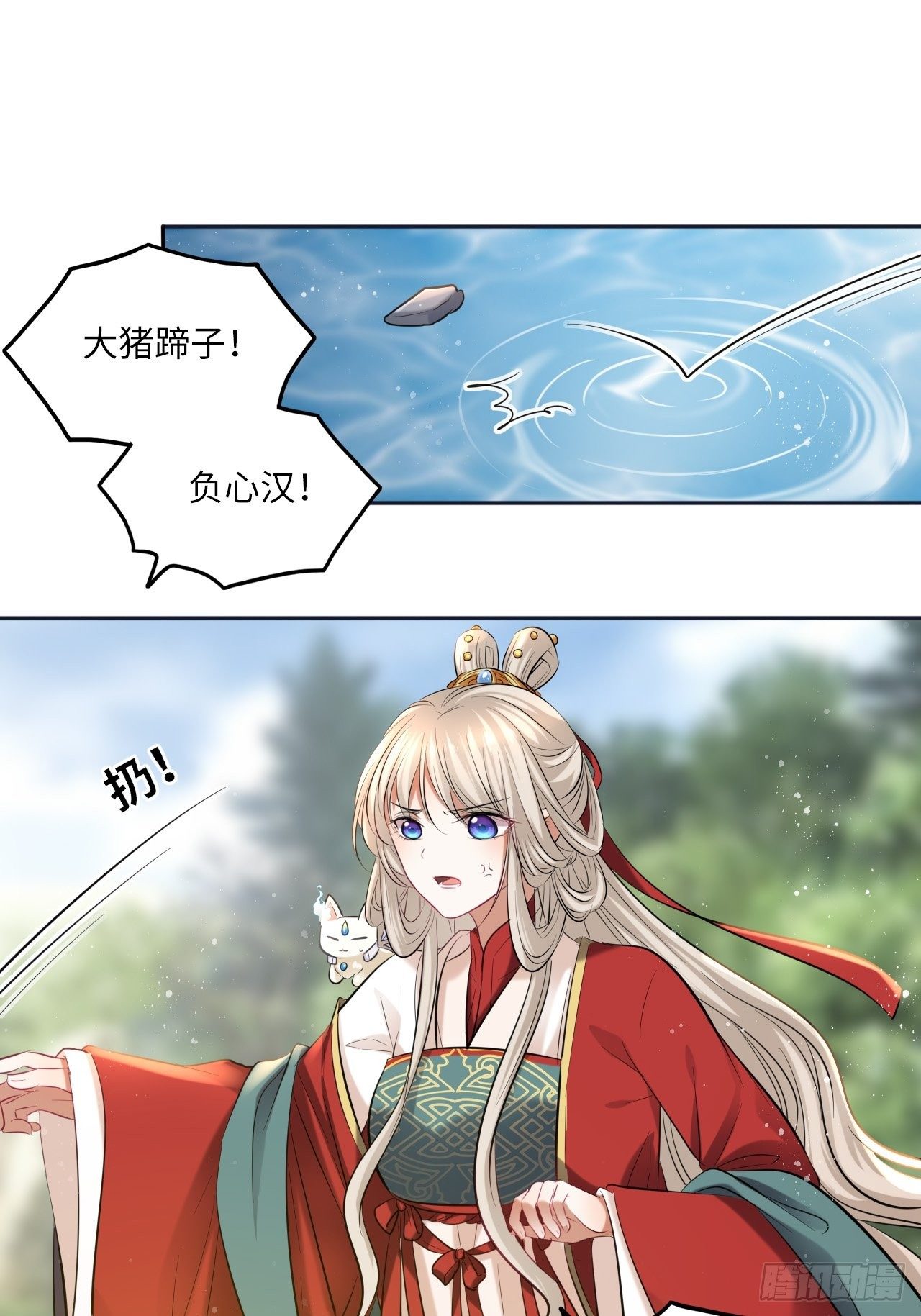 第112话：选妃-第117话