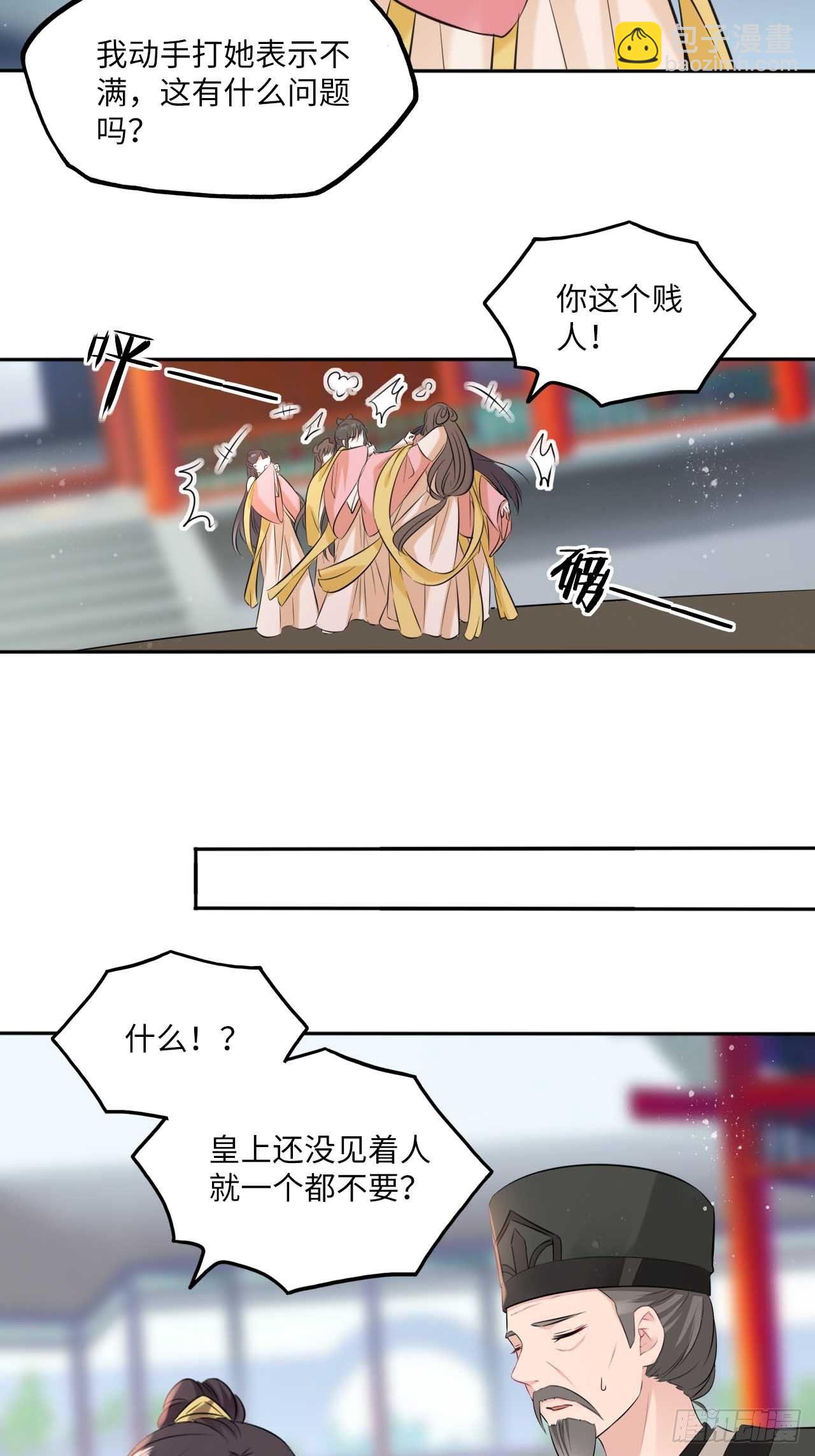 第114话：清白-第119话