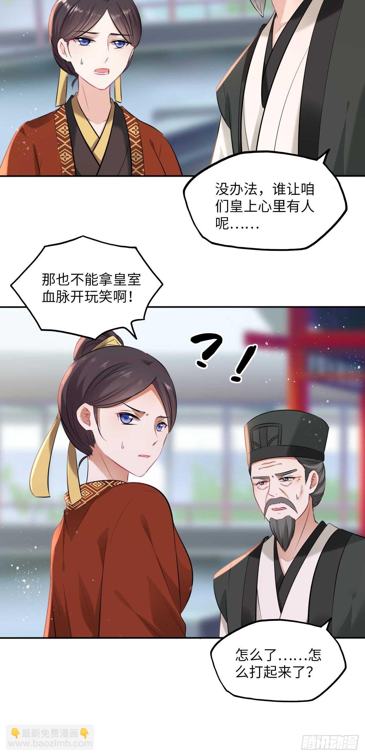 第114话：清白-第119话