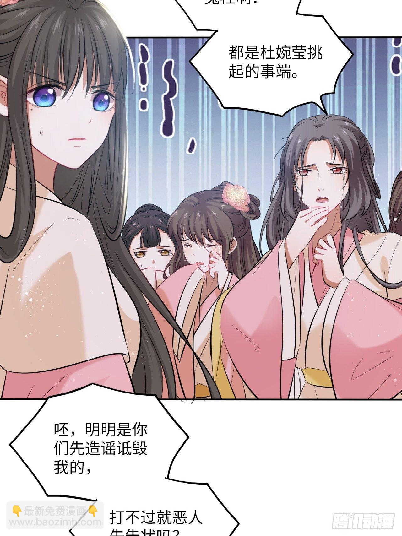 第114话：清白-第119话