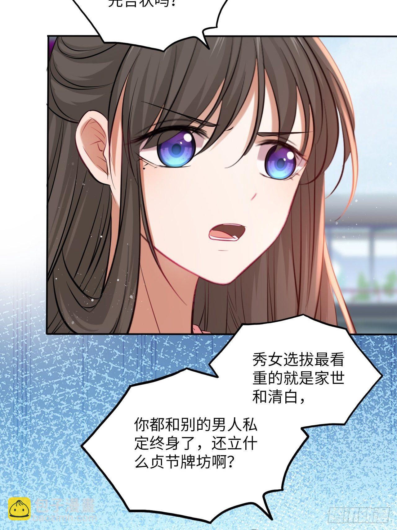 第114话：清白-第119话