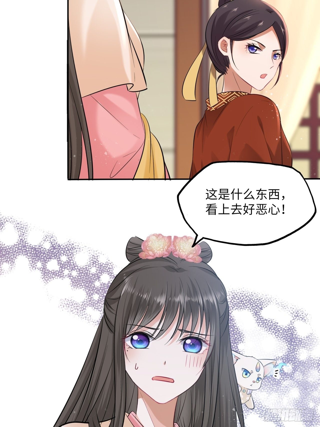 第114话：清白-第119话