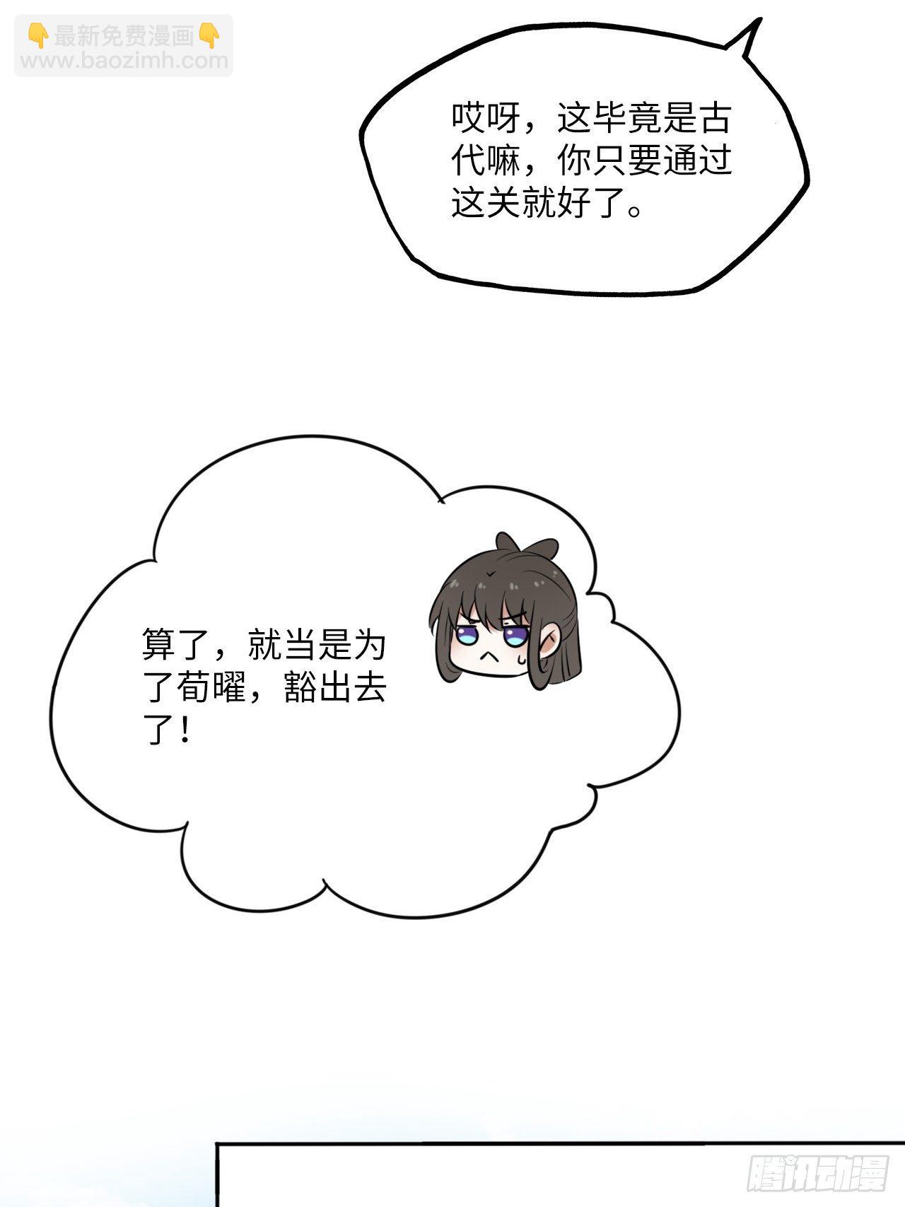 第114话：清白-第119话