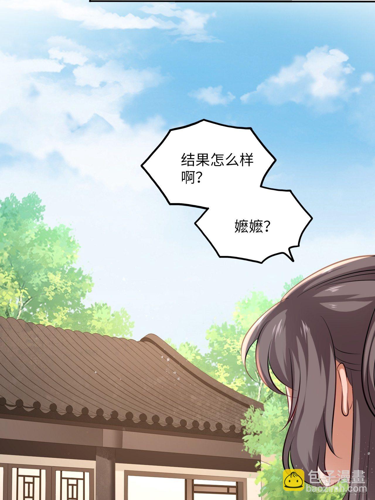 第114话：清白-第119话