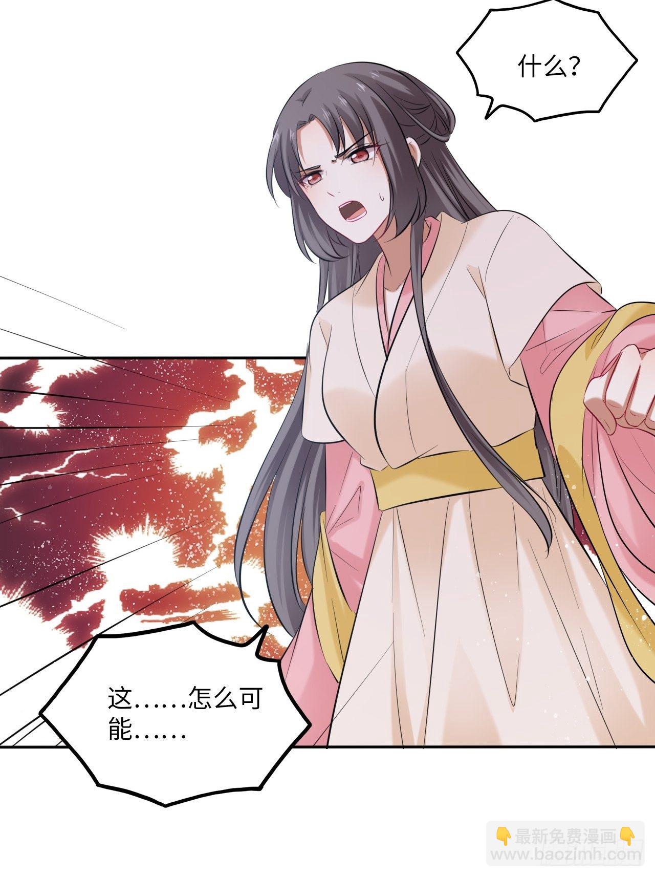 第114话：清白-第119话