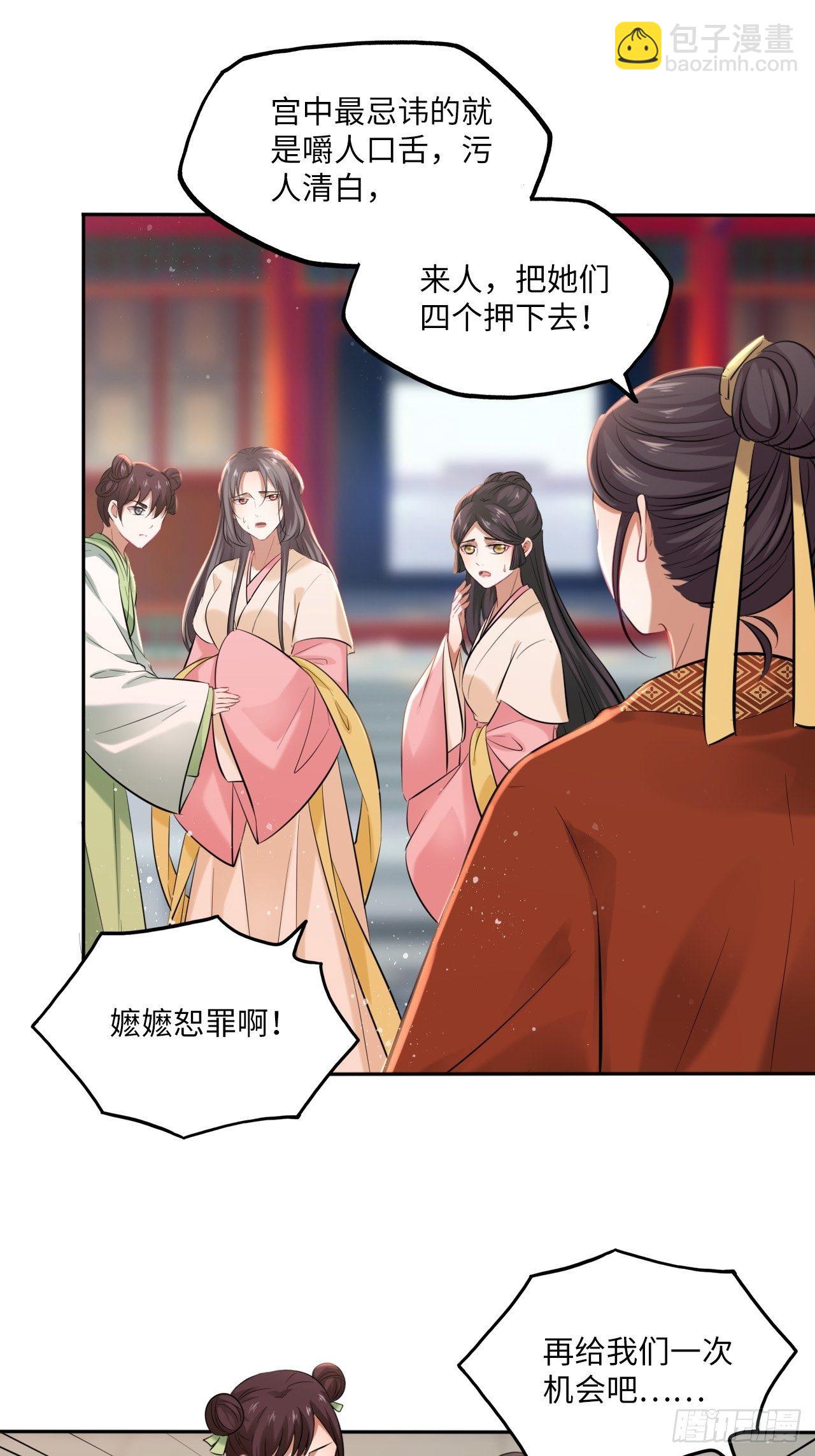 第114话：清白-第119话