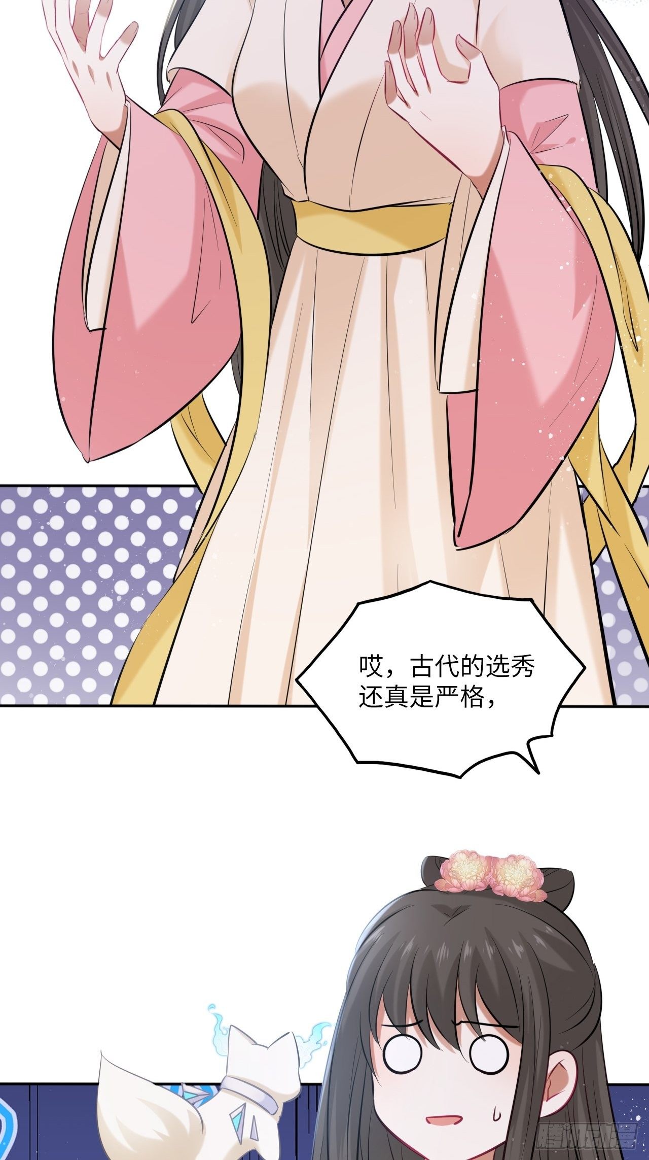 第114话：清白-第119话