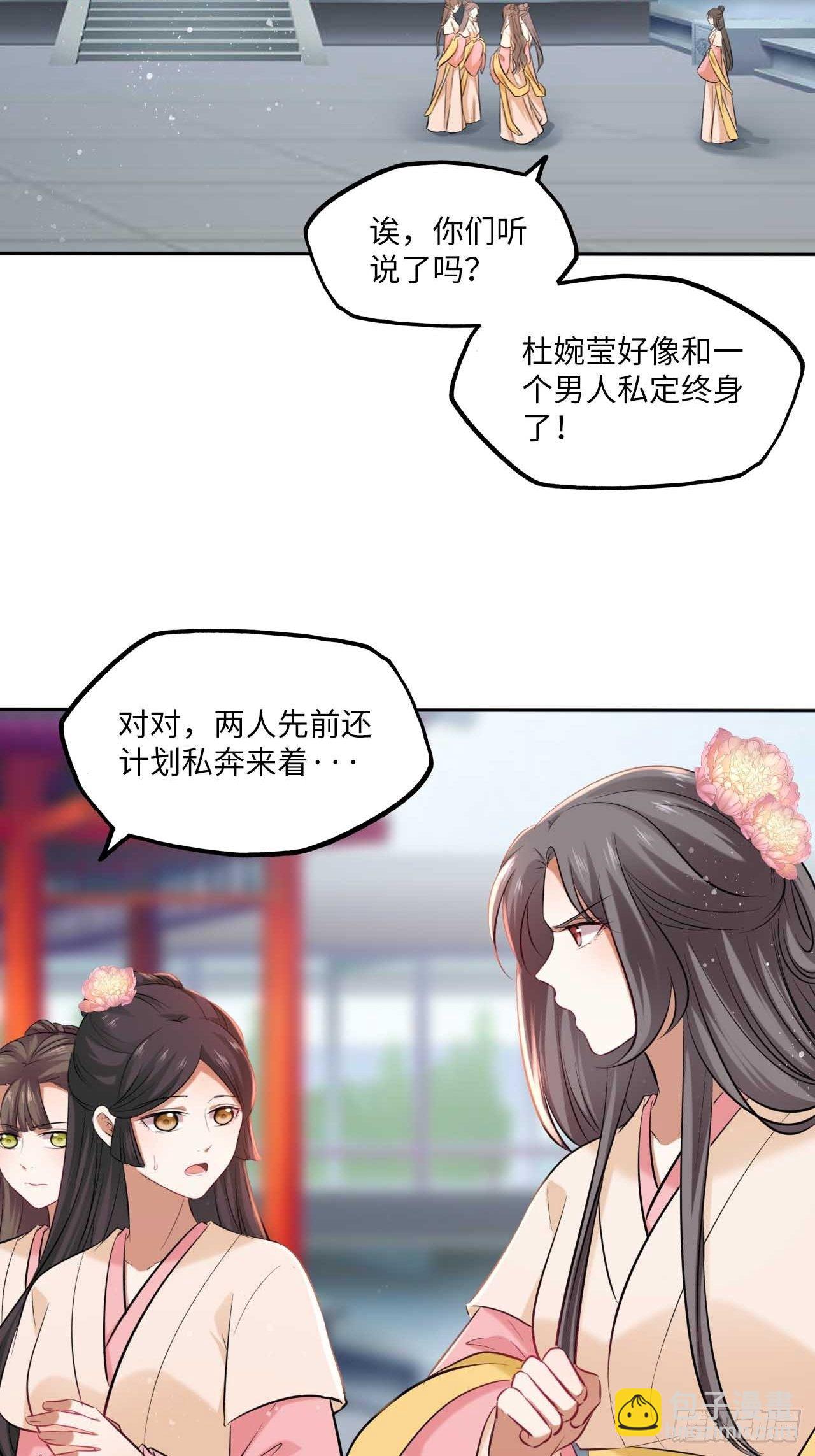 第114话：清白-第119话