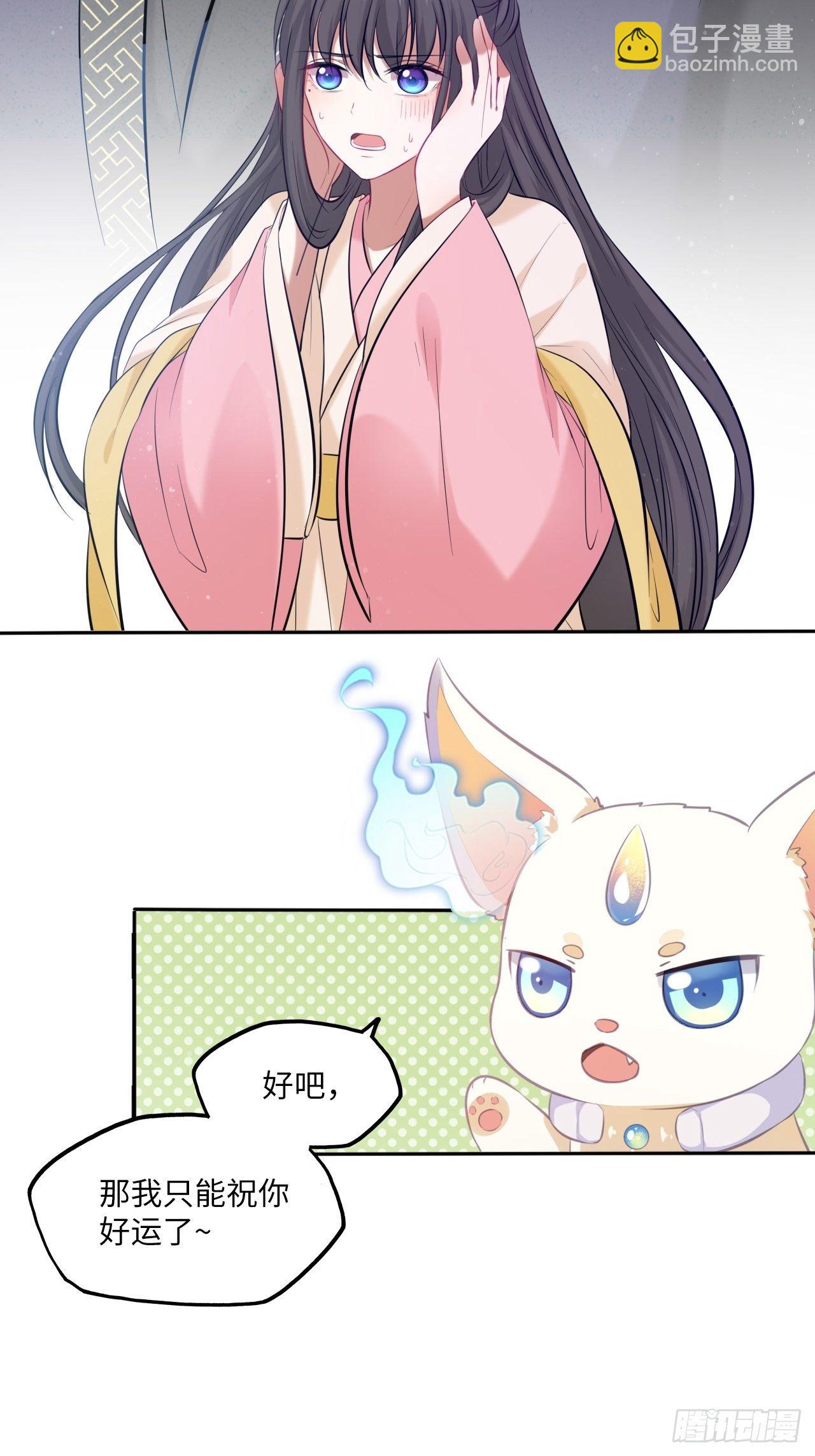 第114话：清白-第119话