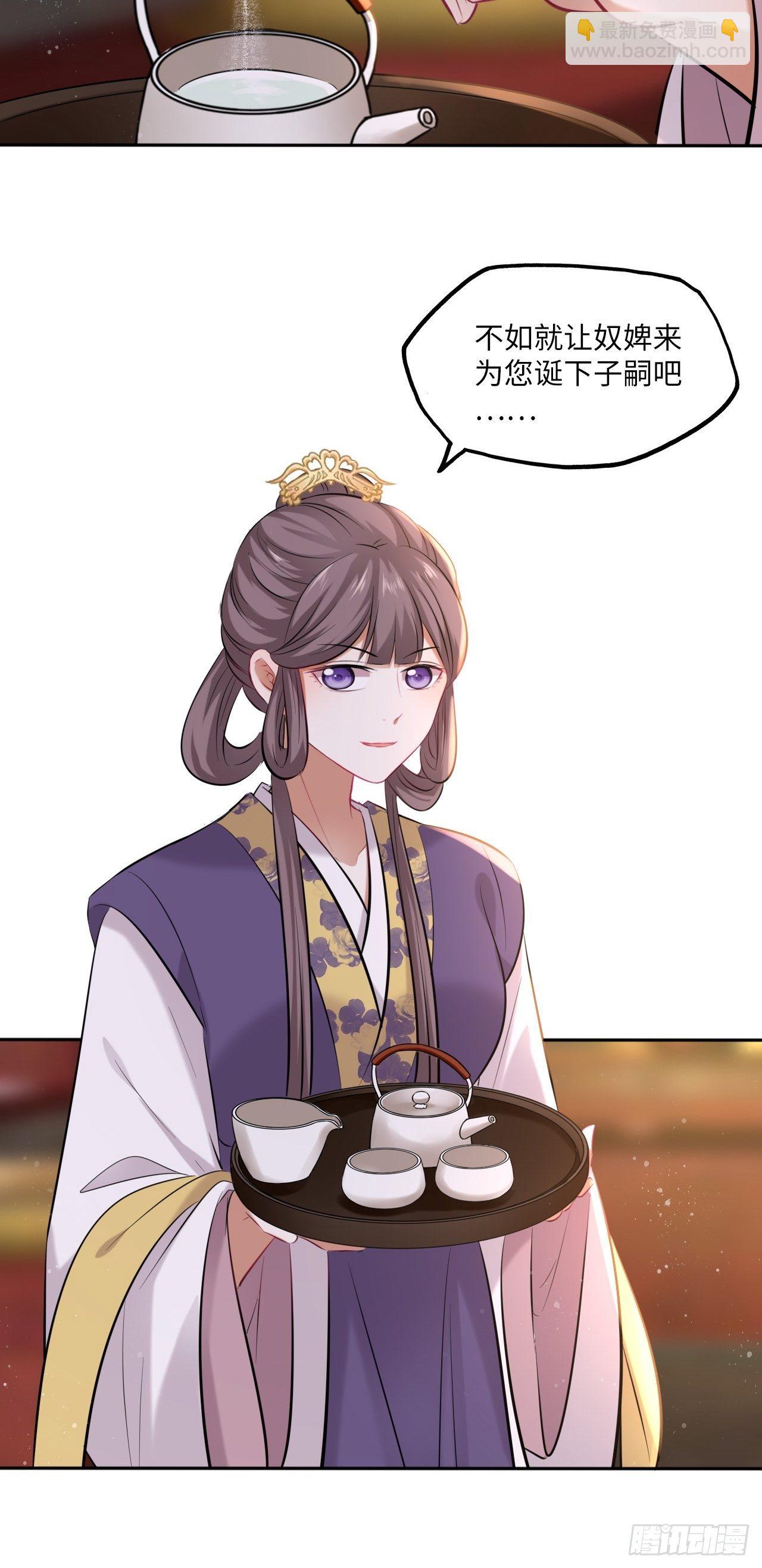 第114话：清白-第119话