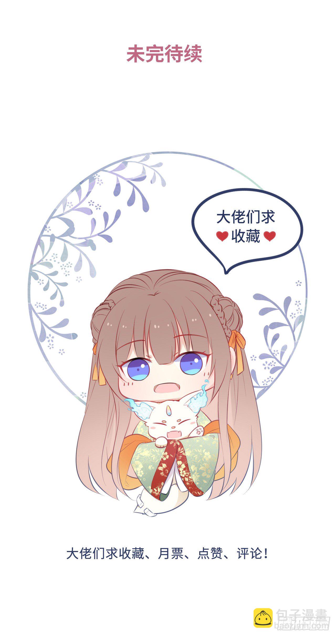 第114话：清白-第119话