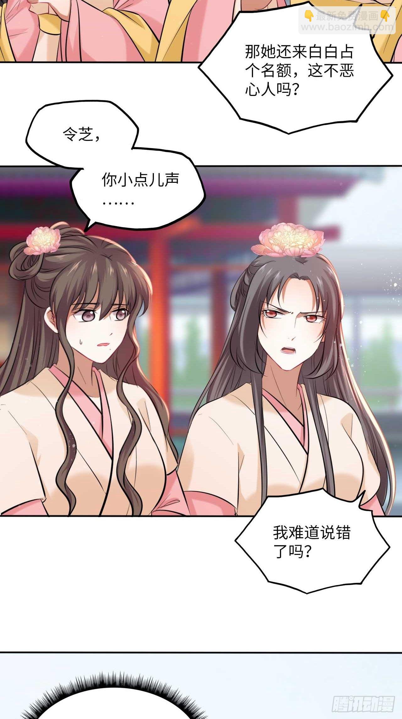 第114话：清白-第119话