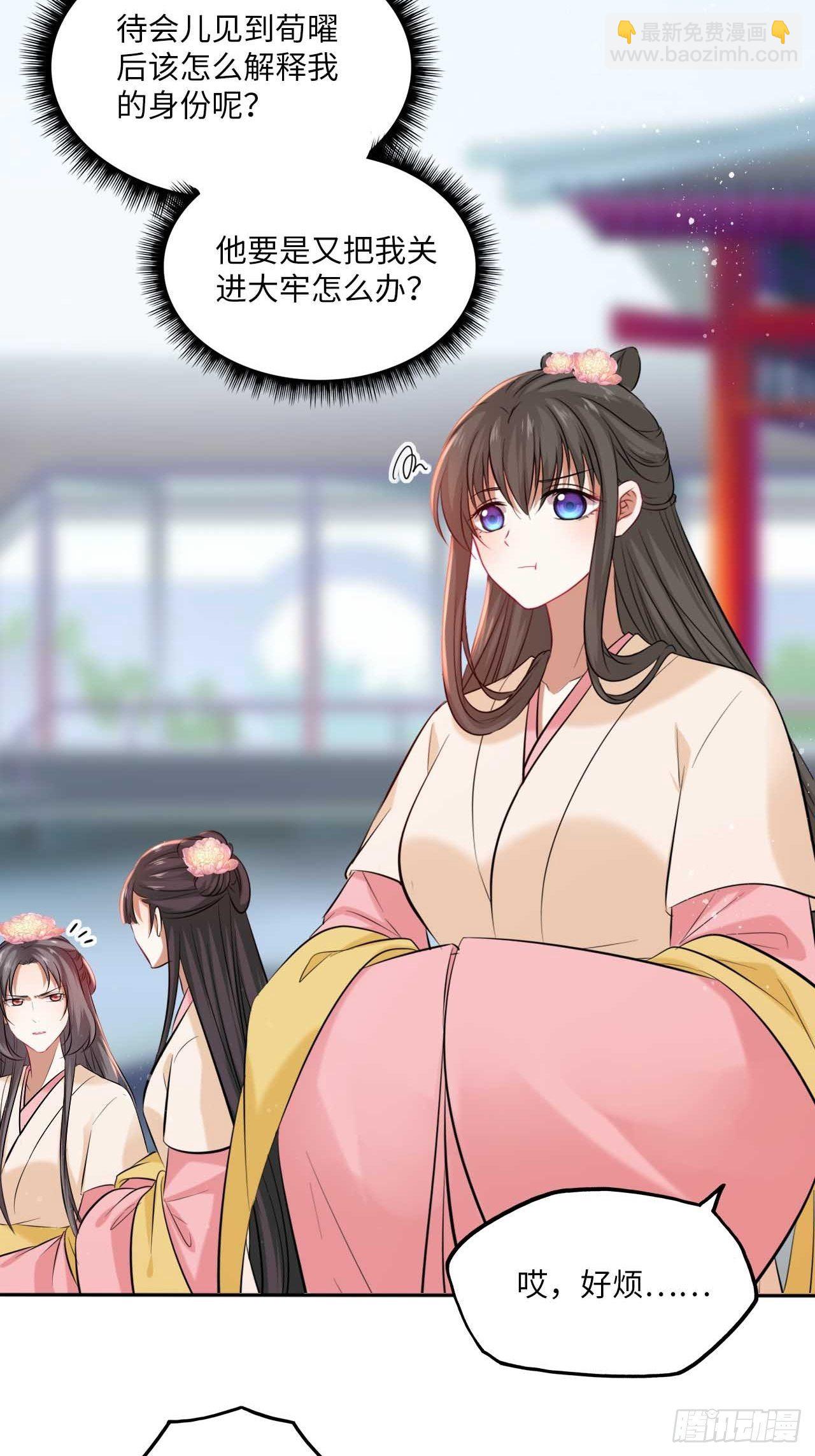 第114话：清白-第119话