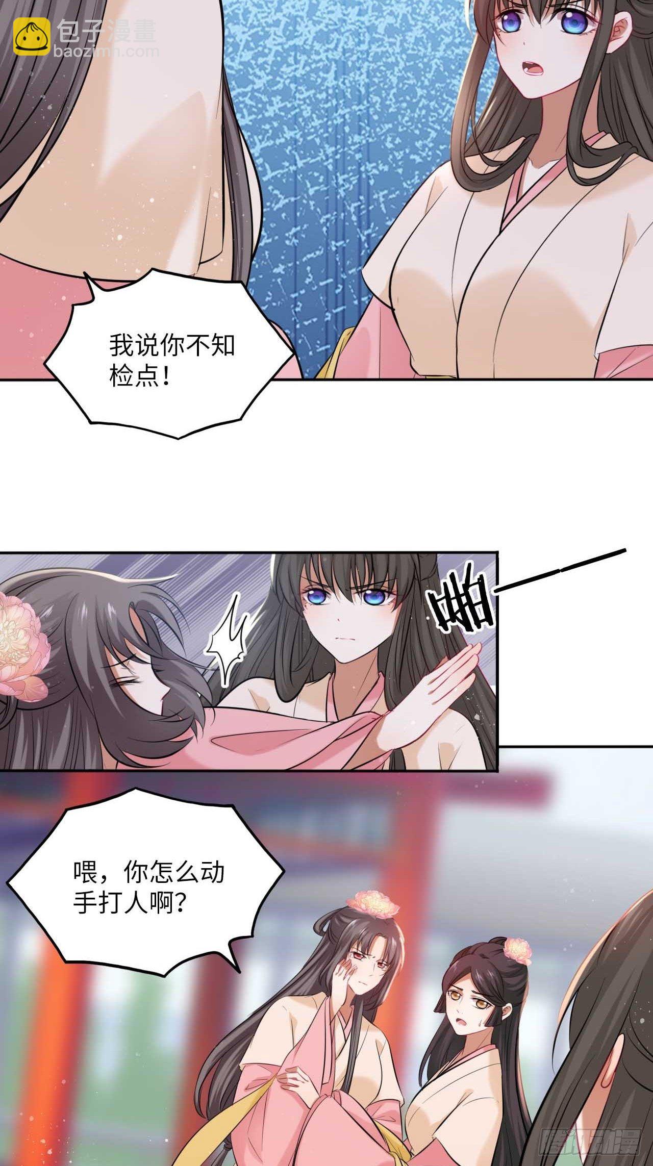 第114话：清白-第119话