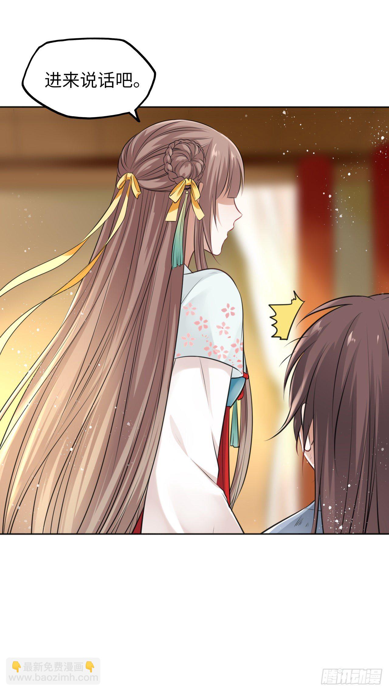 第12话：我是爹爹娘亲的cp粉(1/2)-第13话