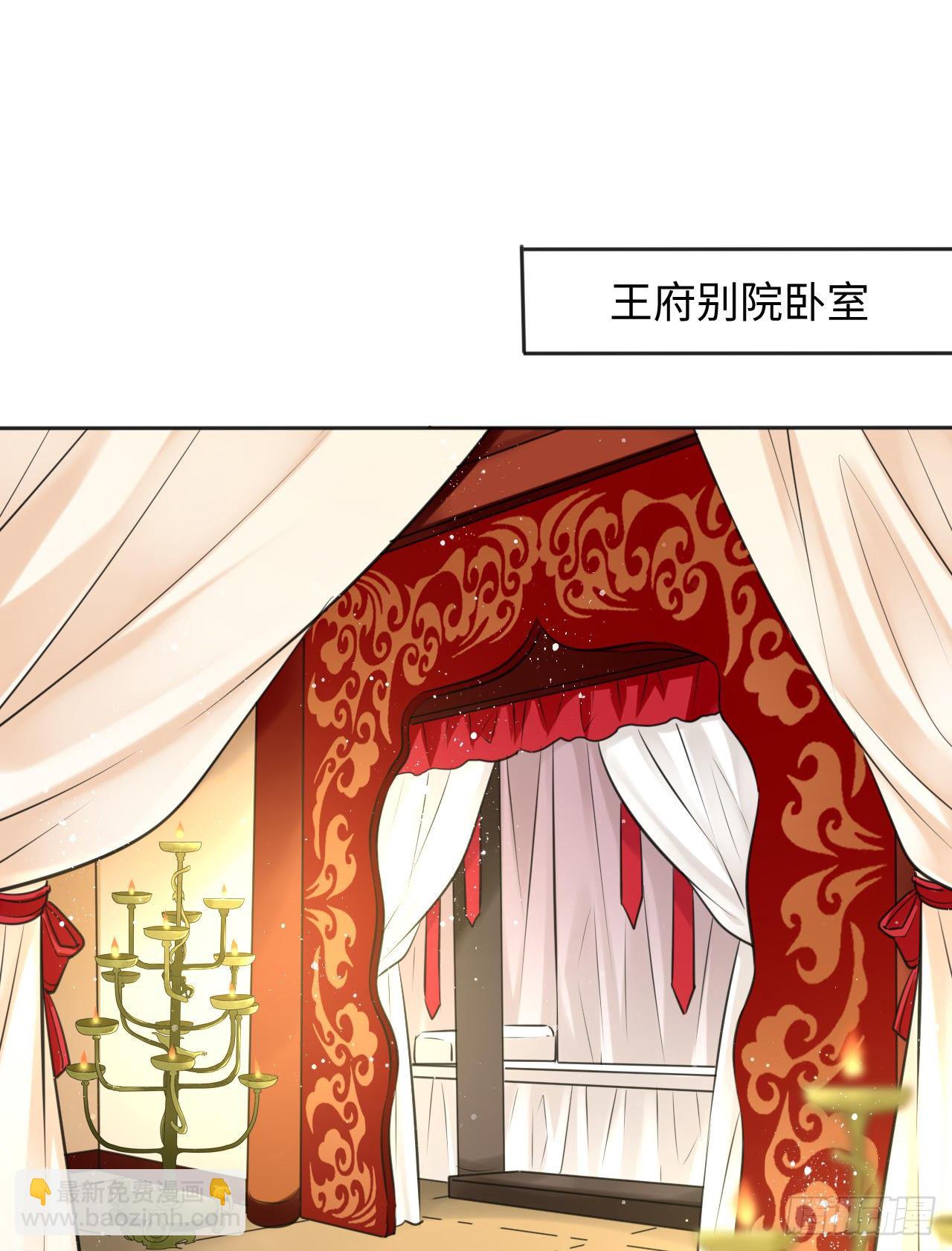 第12话：我是爹爹娘亲的cp粉(1/2)-第13话