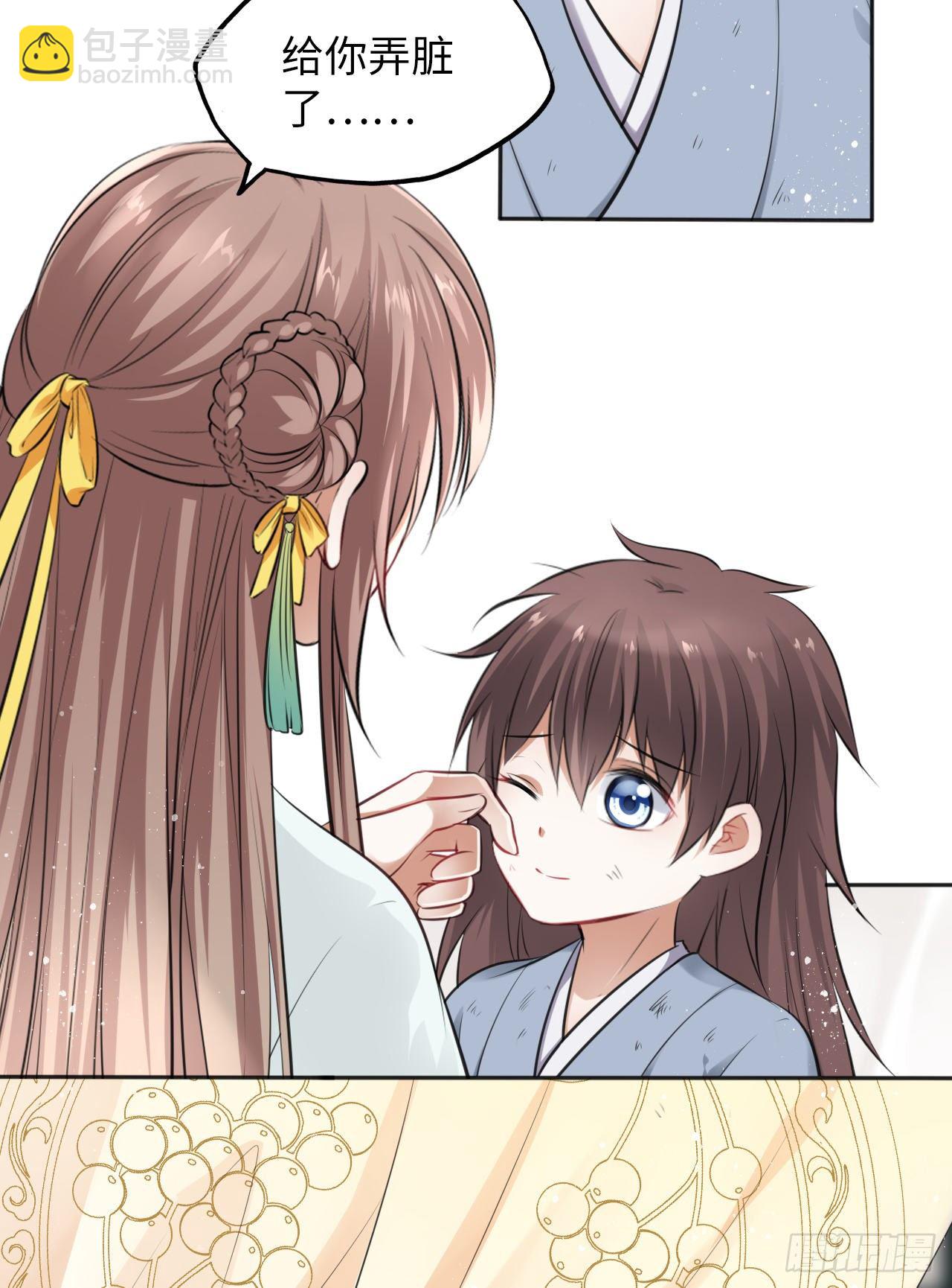 第12话：我是爹爹娘亲的cp粉(1/2)-第13话