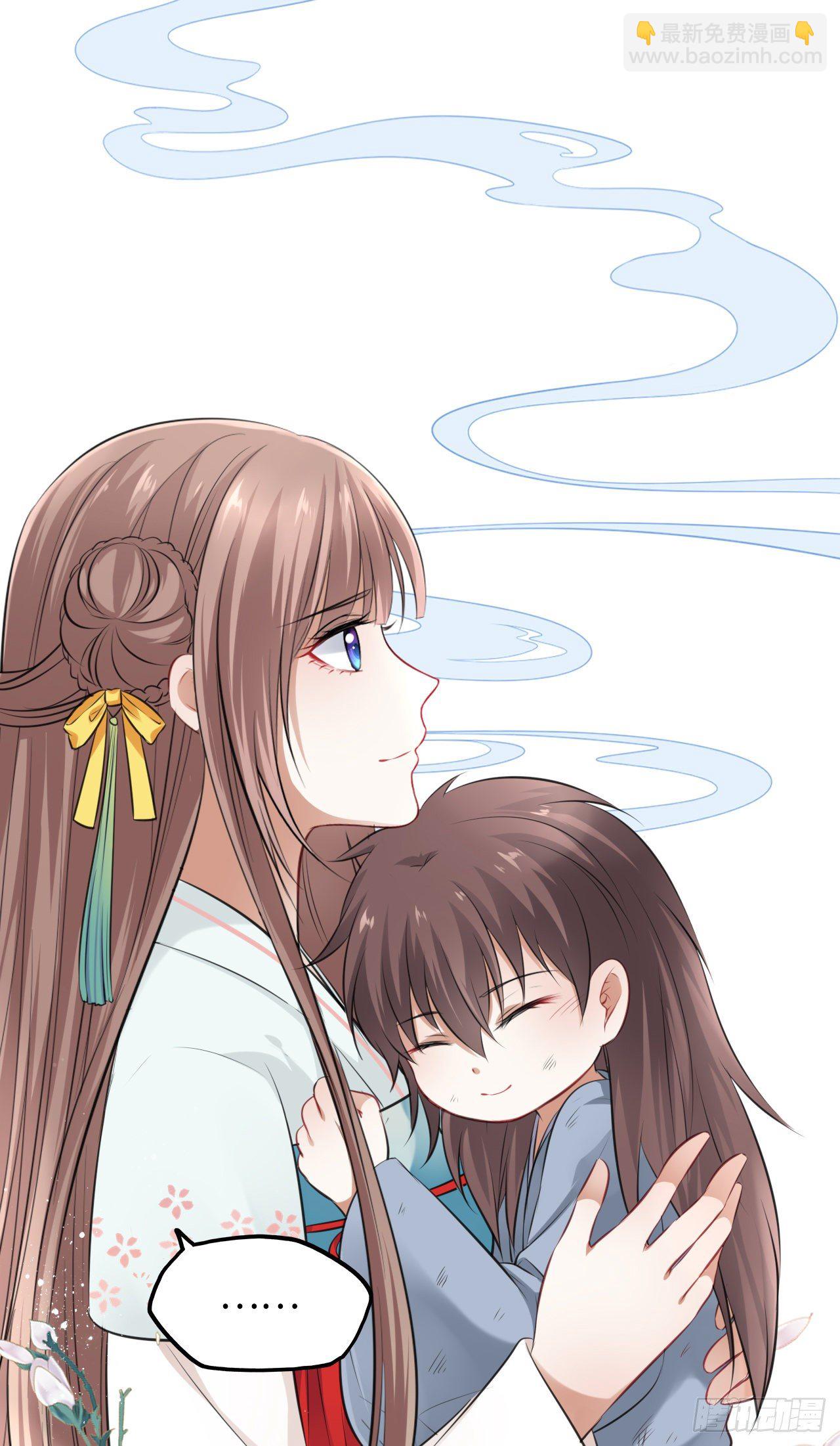 第12话：我是爹爹娘亲的cp粉(1/2)-第13话