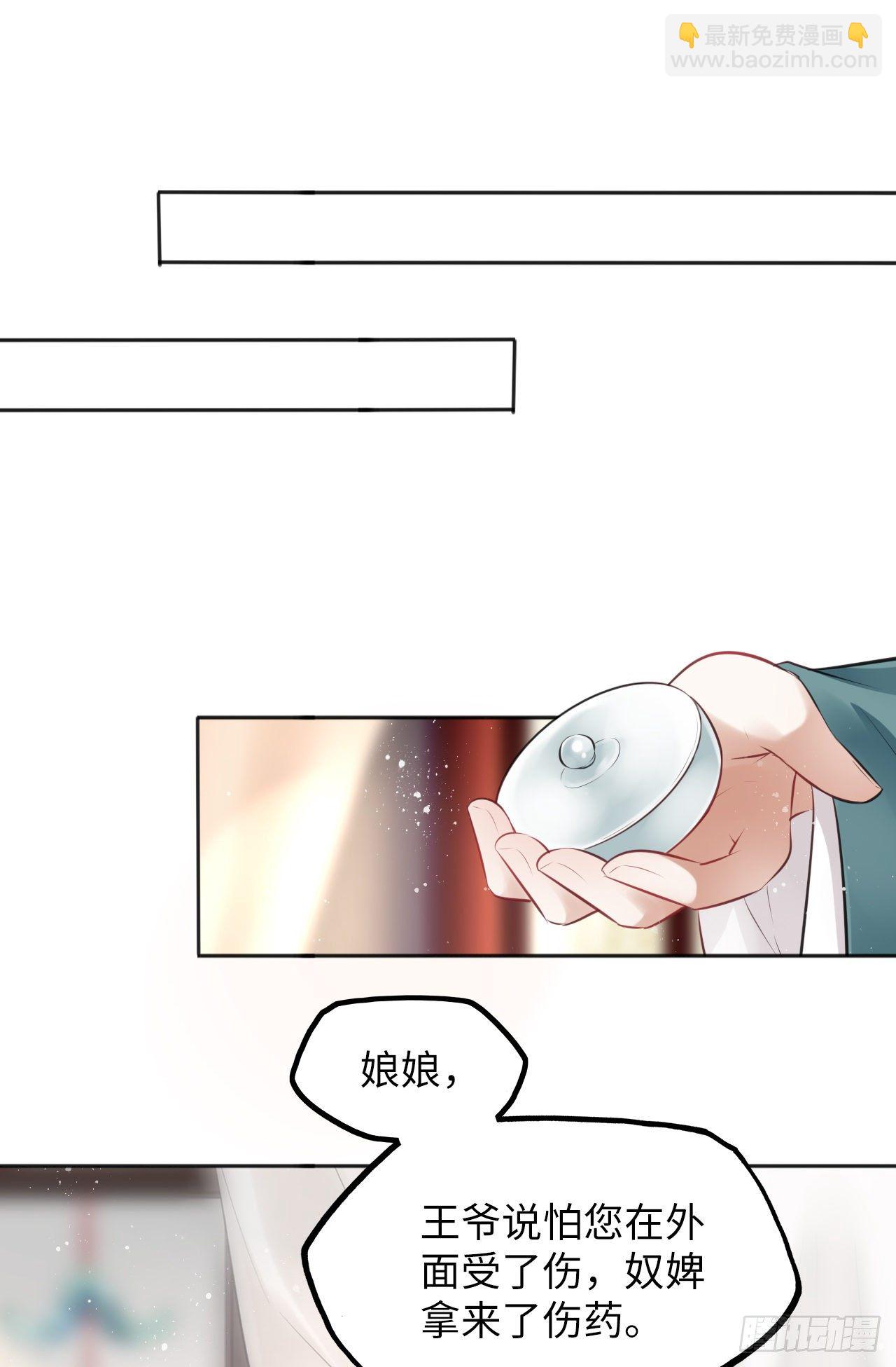 第12话：我是爹爹娘亲的cp粉(1/2)-第13话