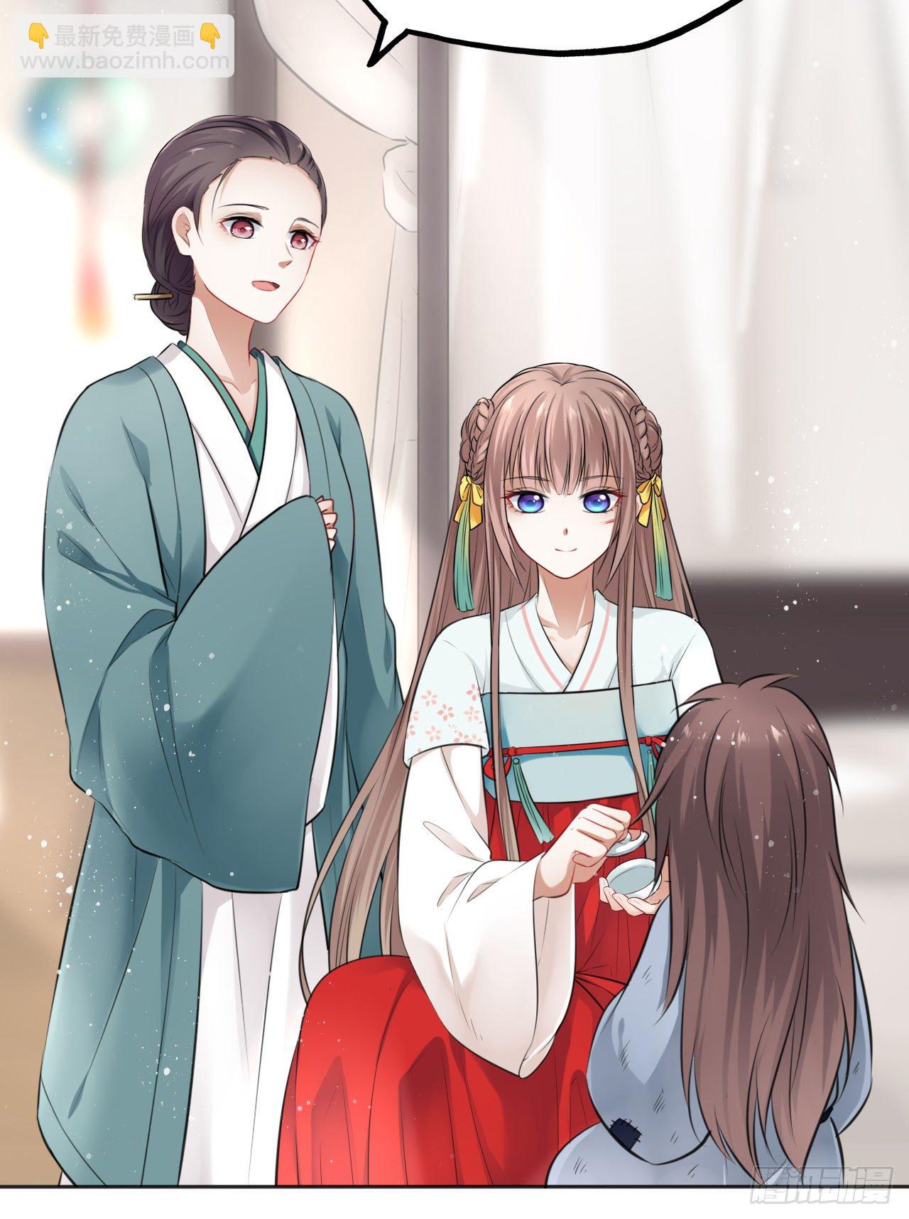 第12话：我是爹爹娘亲的cp粉(1/2)-第13话