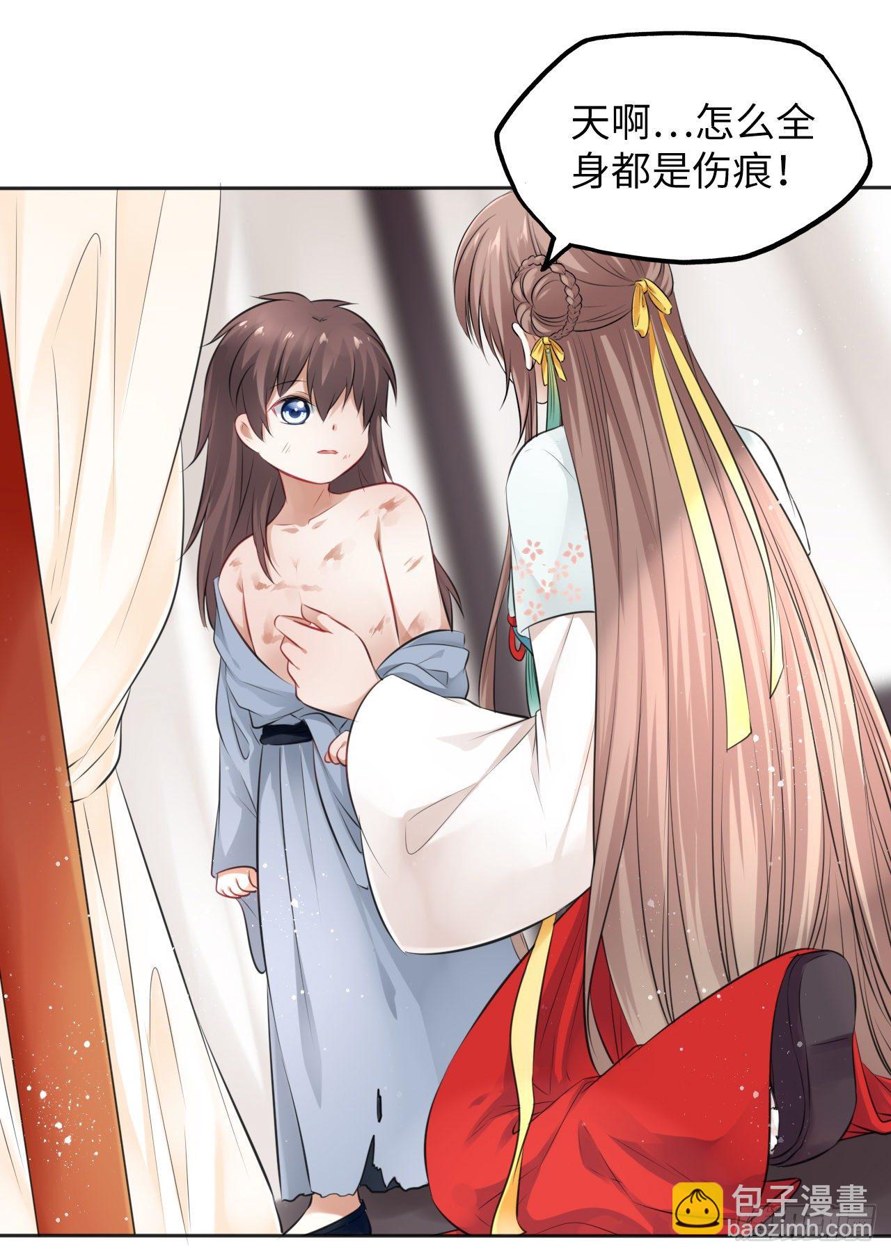 第12话：我是爹爹娘亲的cp粉(1/2)-第13话