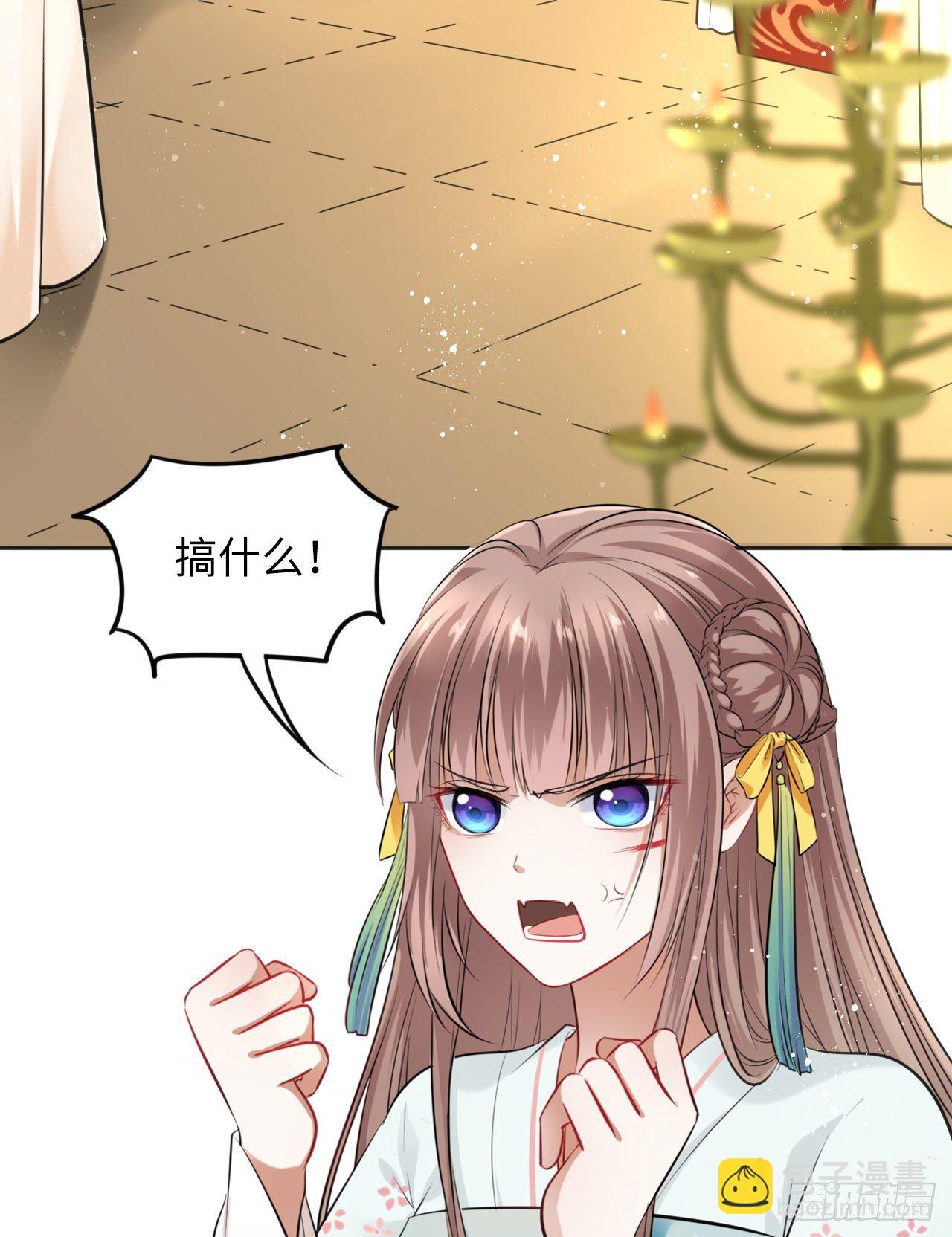 第12话：我是爹爹娘亲的cp粉(1/2)-第13话