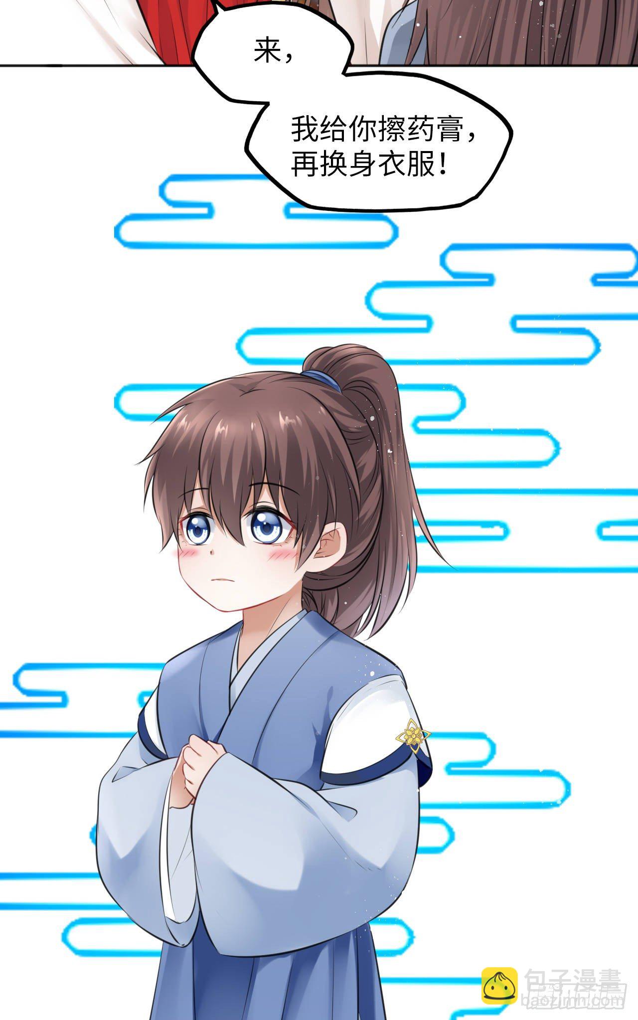 第12话：我是爹爹娘亲的cp粉(1/2)-第13话