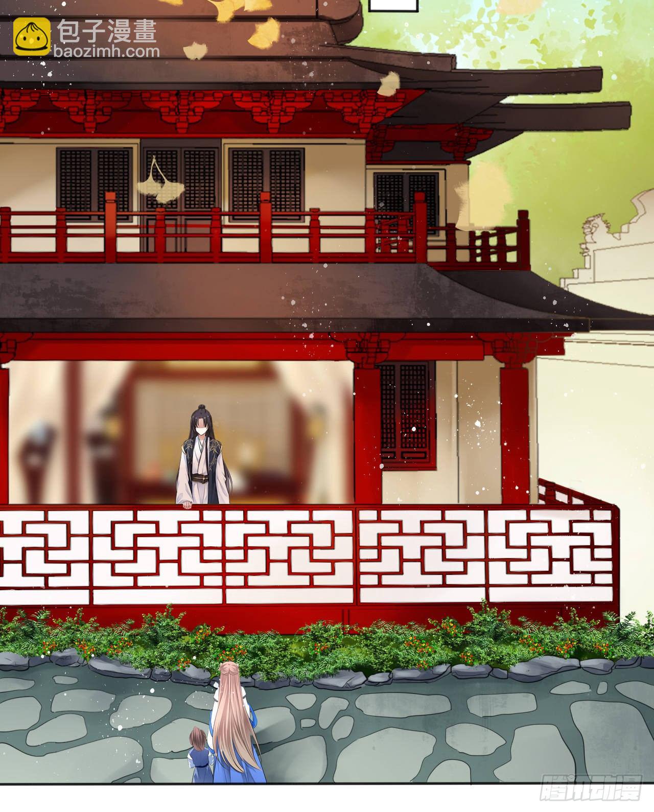 第12话：我是爹爹娘亲的cp粉(1/2)-第13话