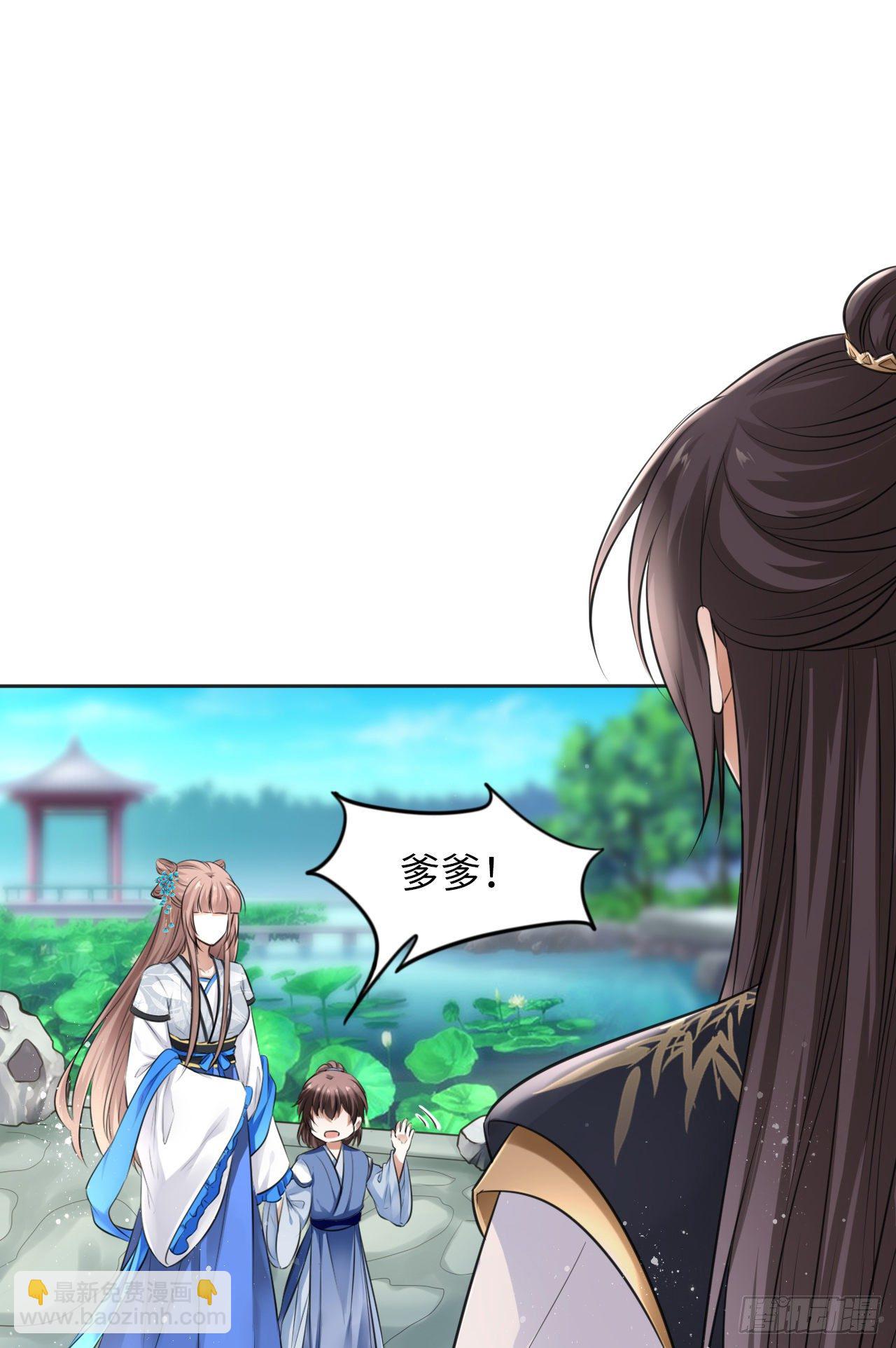 第12话：我是爹爹娘亲的cp粉(1/2)-第13话