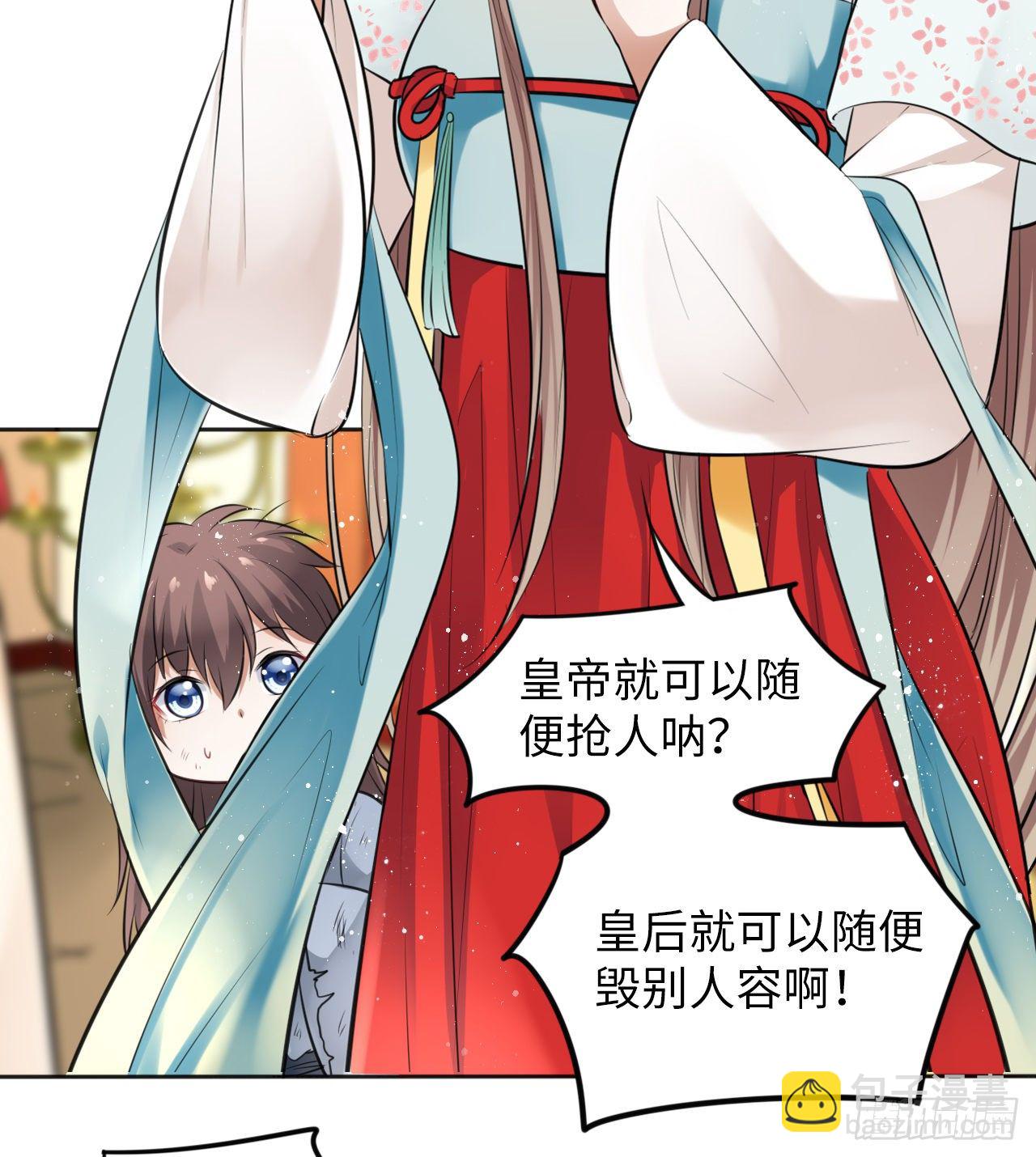 第12话：我是爹爹娘亲的cp粉(1/2)-第13话