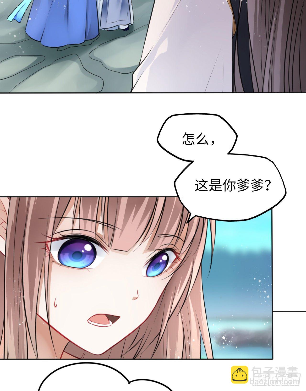 第12话：我是爹爹娘亲的cp粉(1/2)-第13话