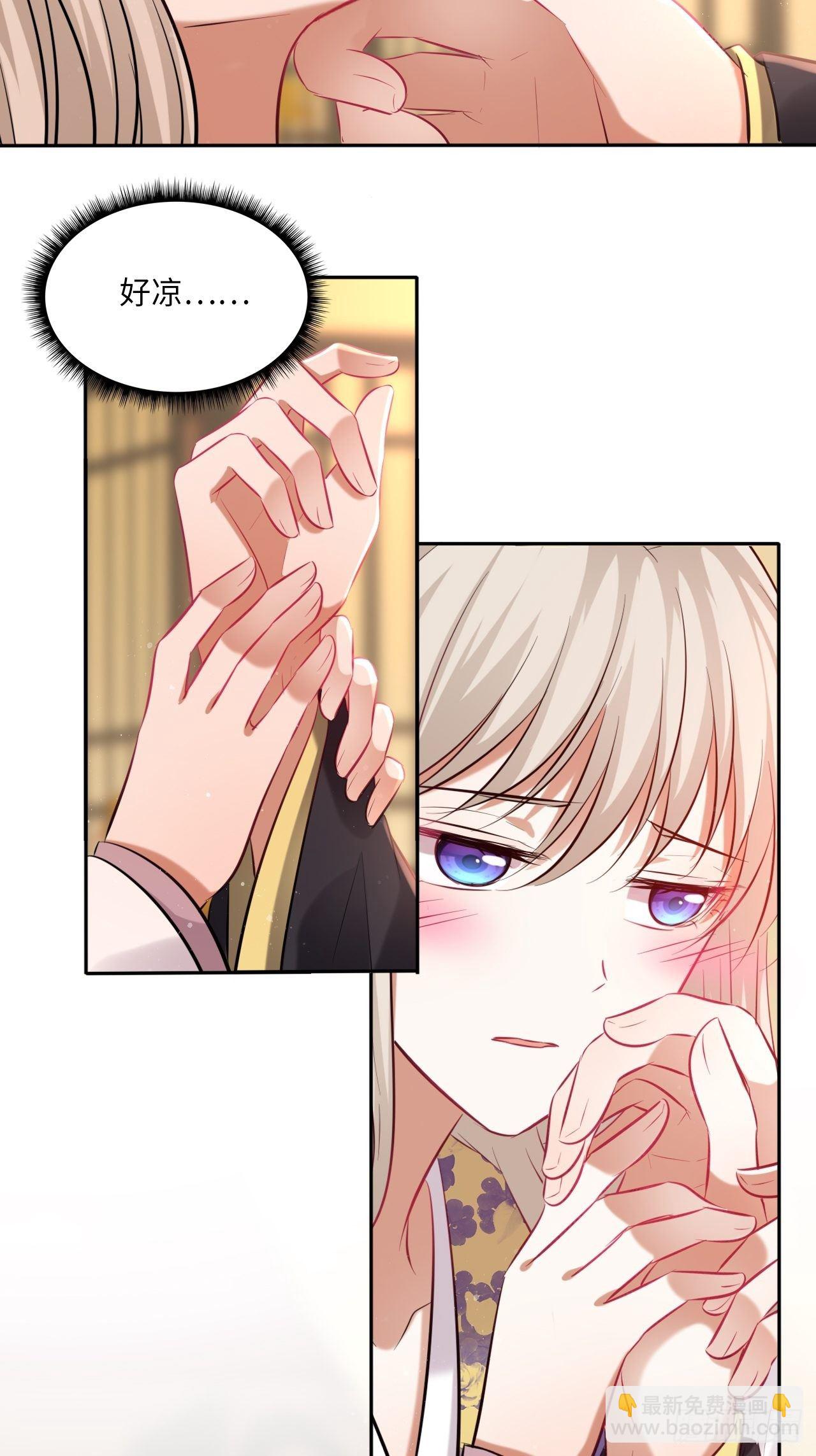 第116话：迷药-第121话