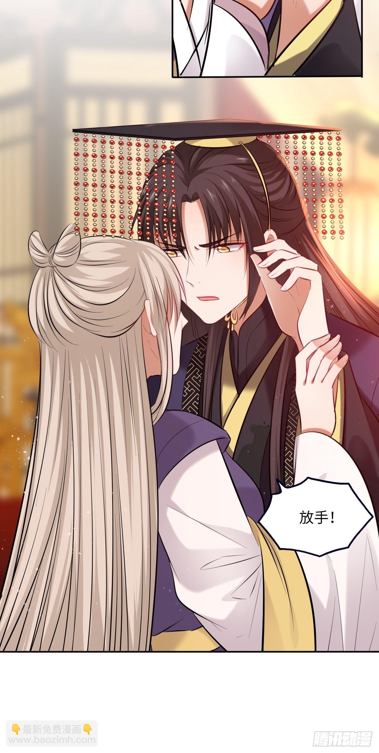 第116话：迷药-第121话