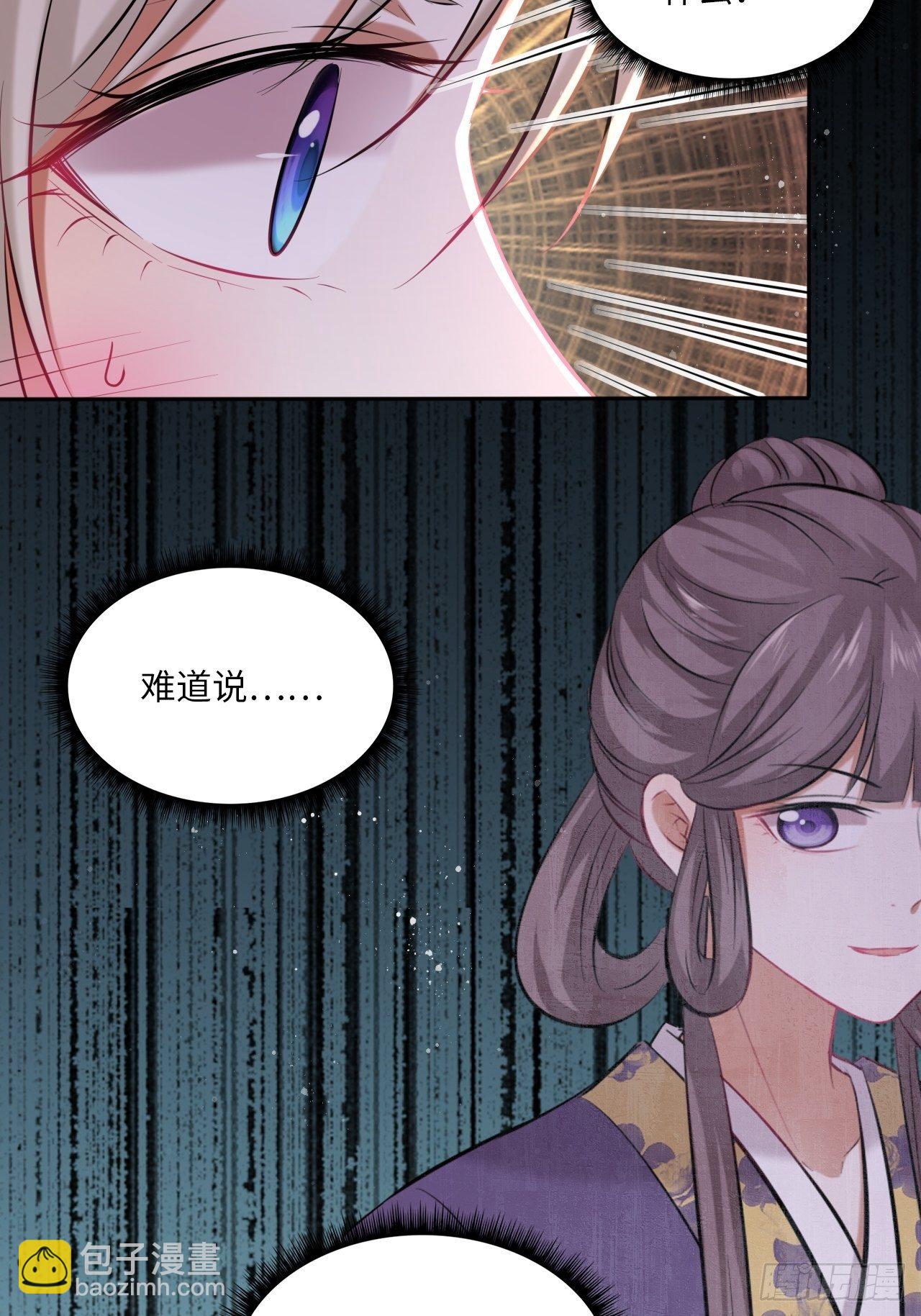 第116话：迷药-第121话