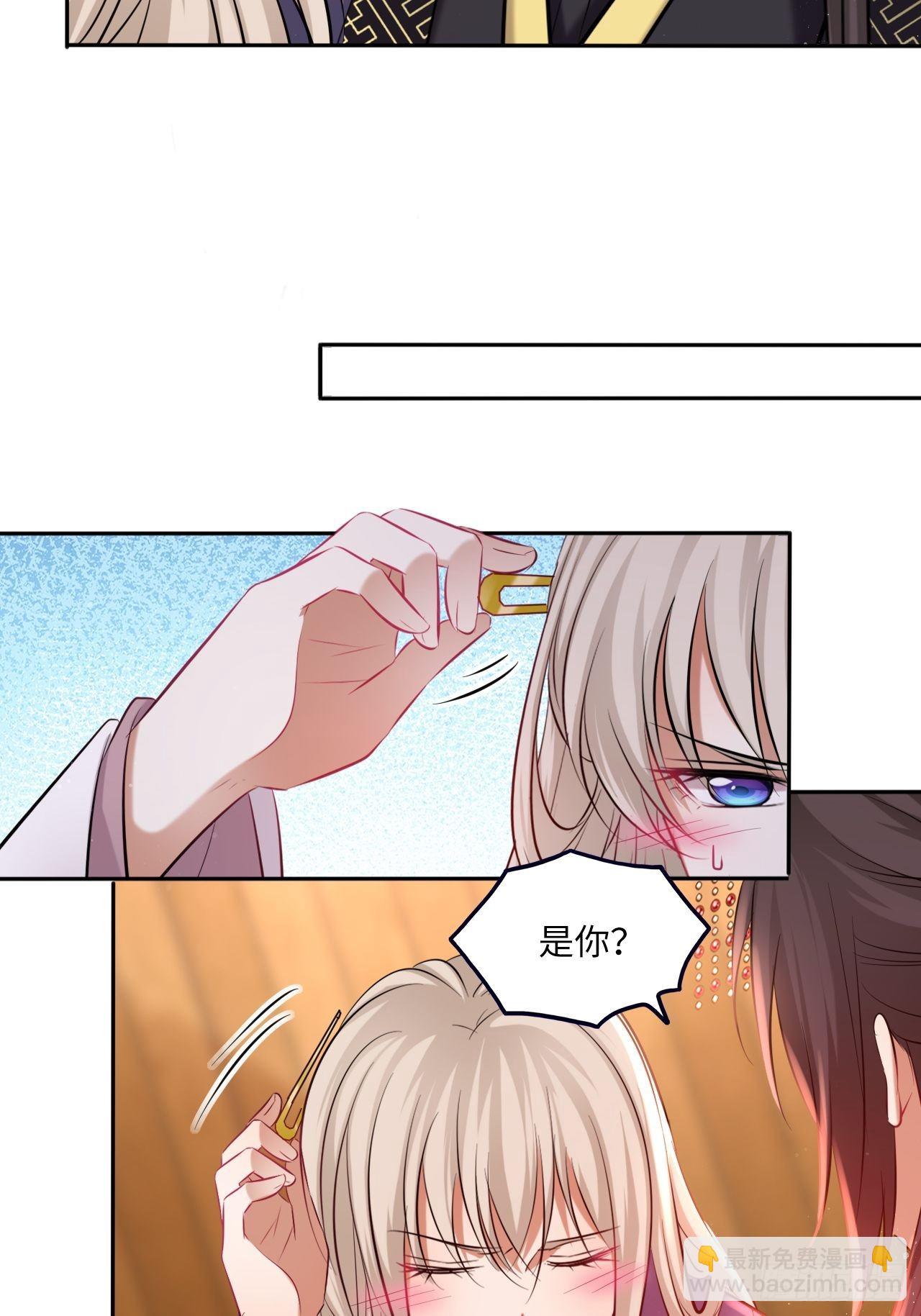 第116话：迷药-第121话