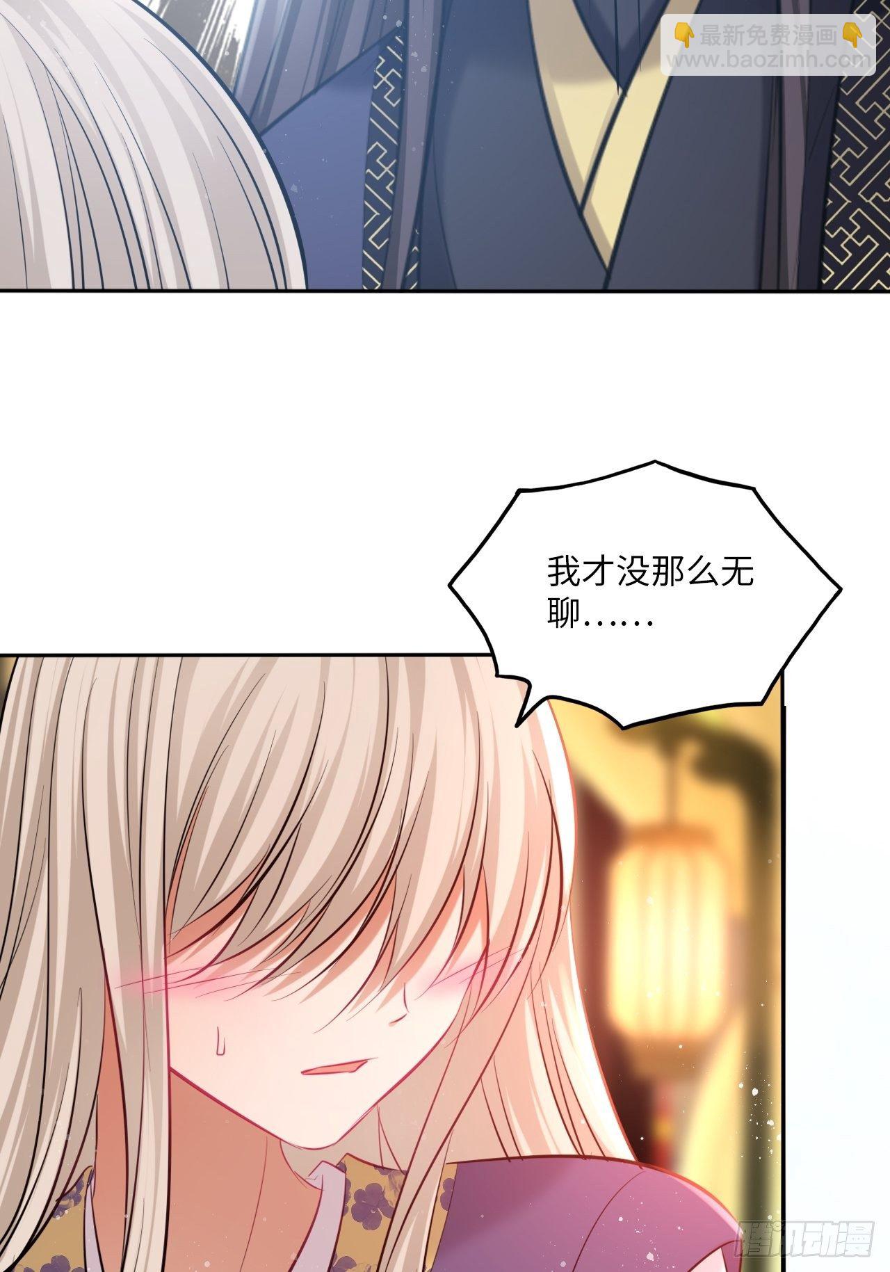 第116话：迷药-第121话