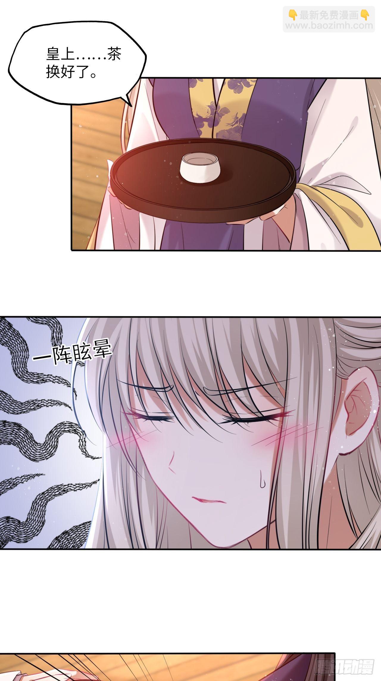 第116话：迷药-第121话