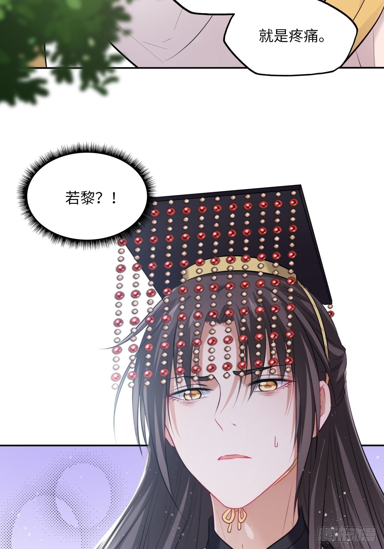 第116话：迷药-第121话