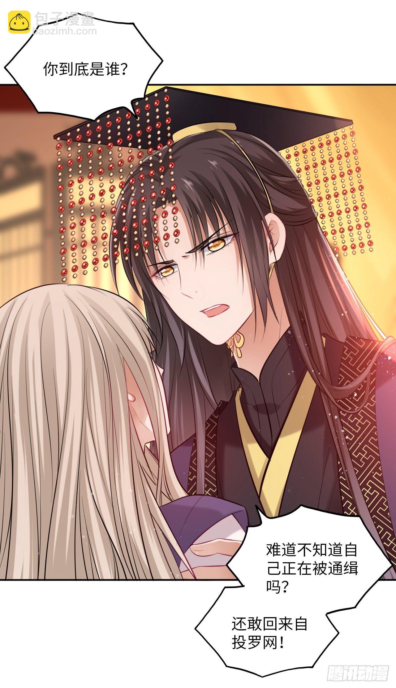 第116话：迷药-第121话